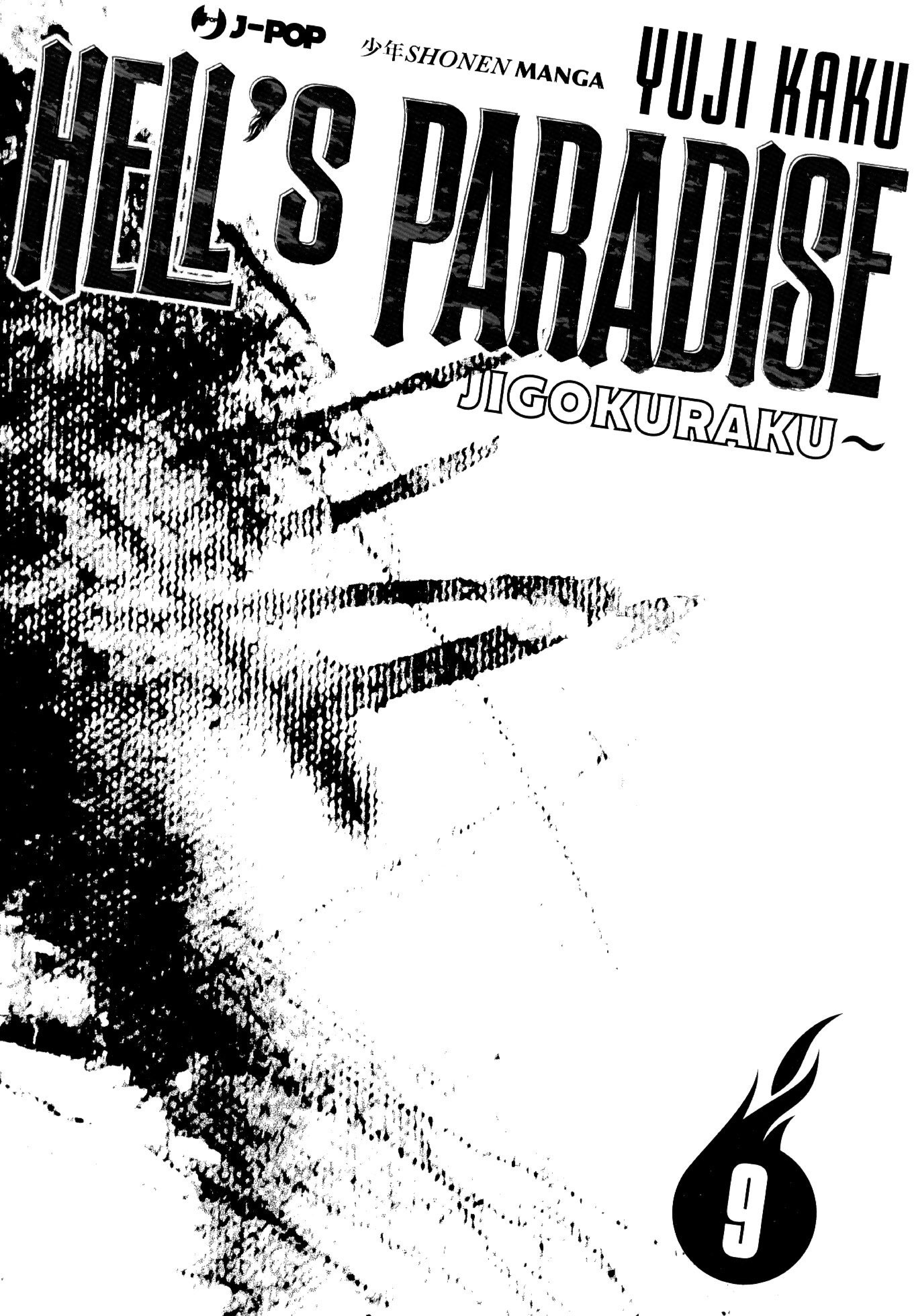 Read Jigokuraku IT Manga Online