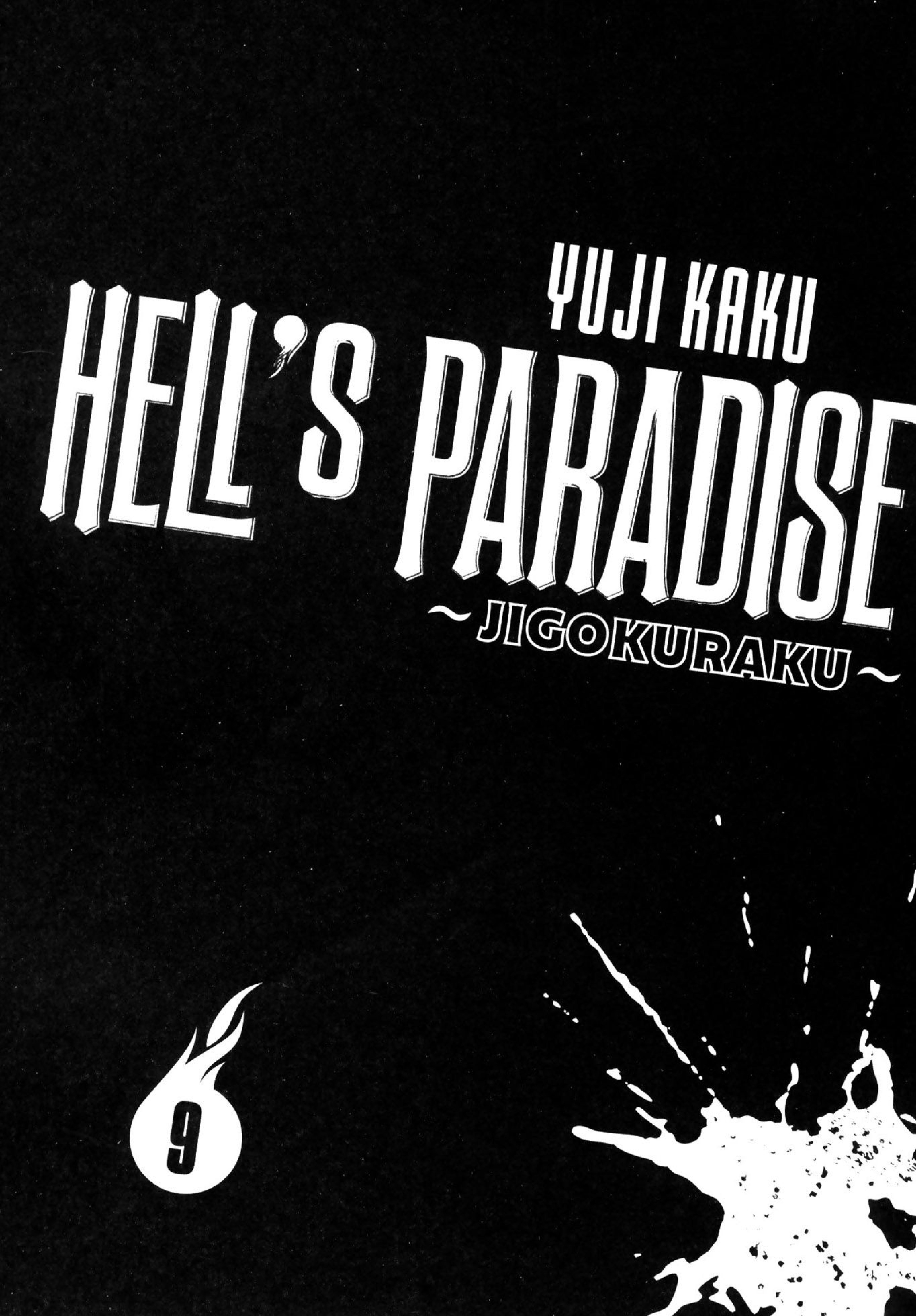 Read Jigokuraku IT Manga Online