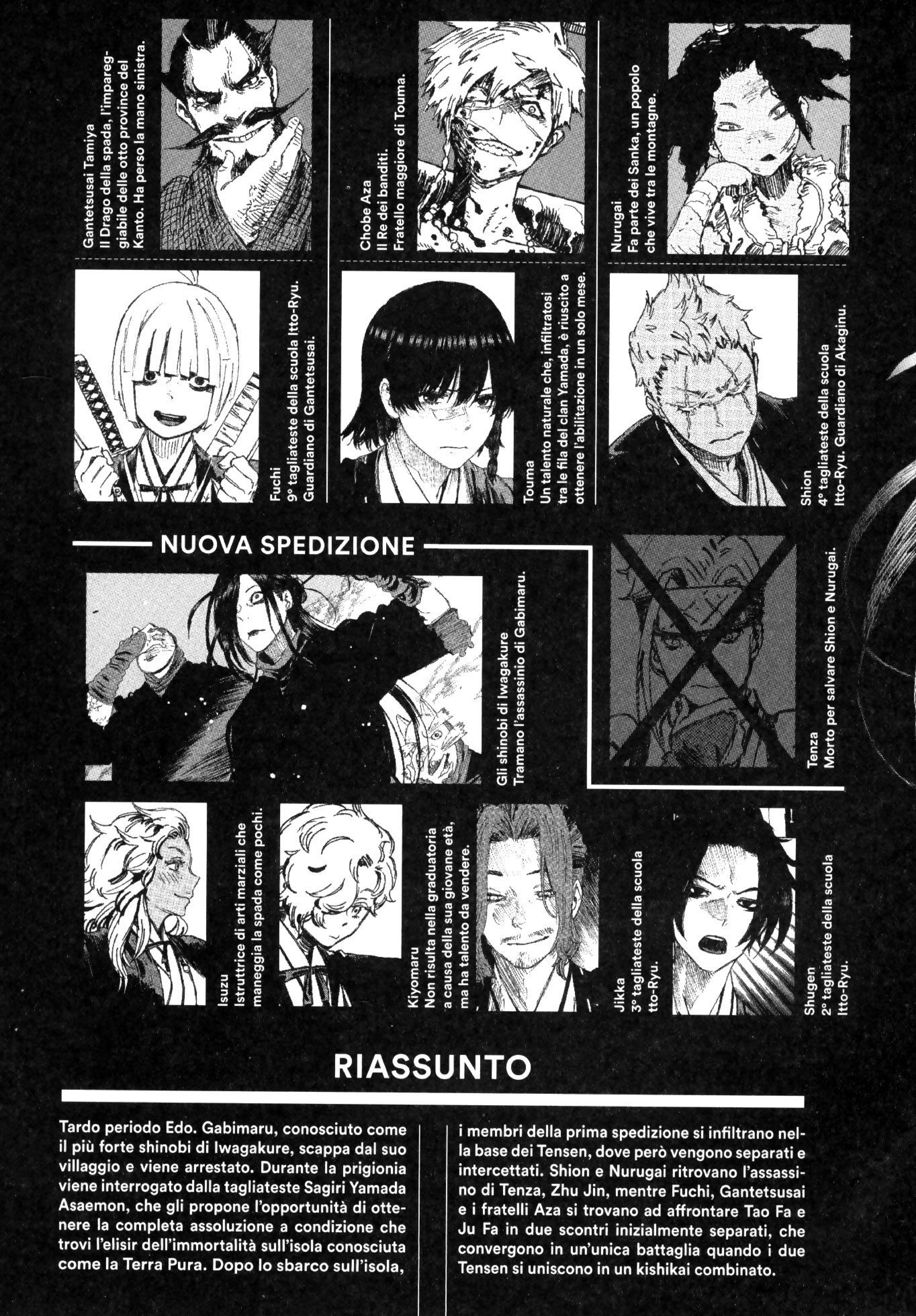 Read Jigokuraku IT Manga Online