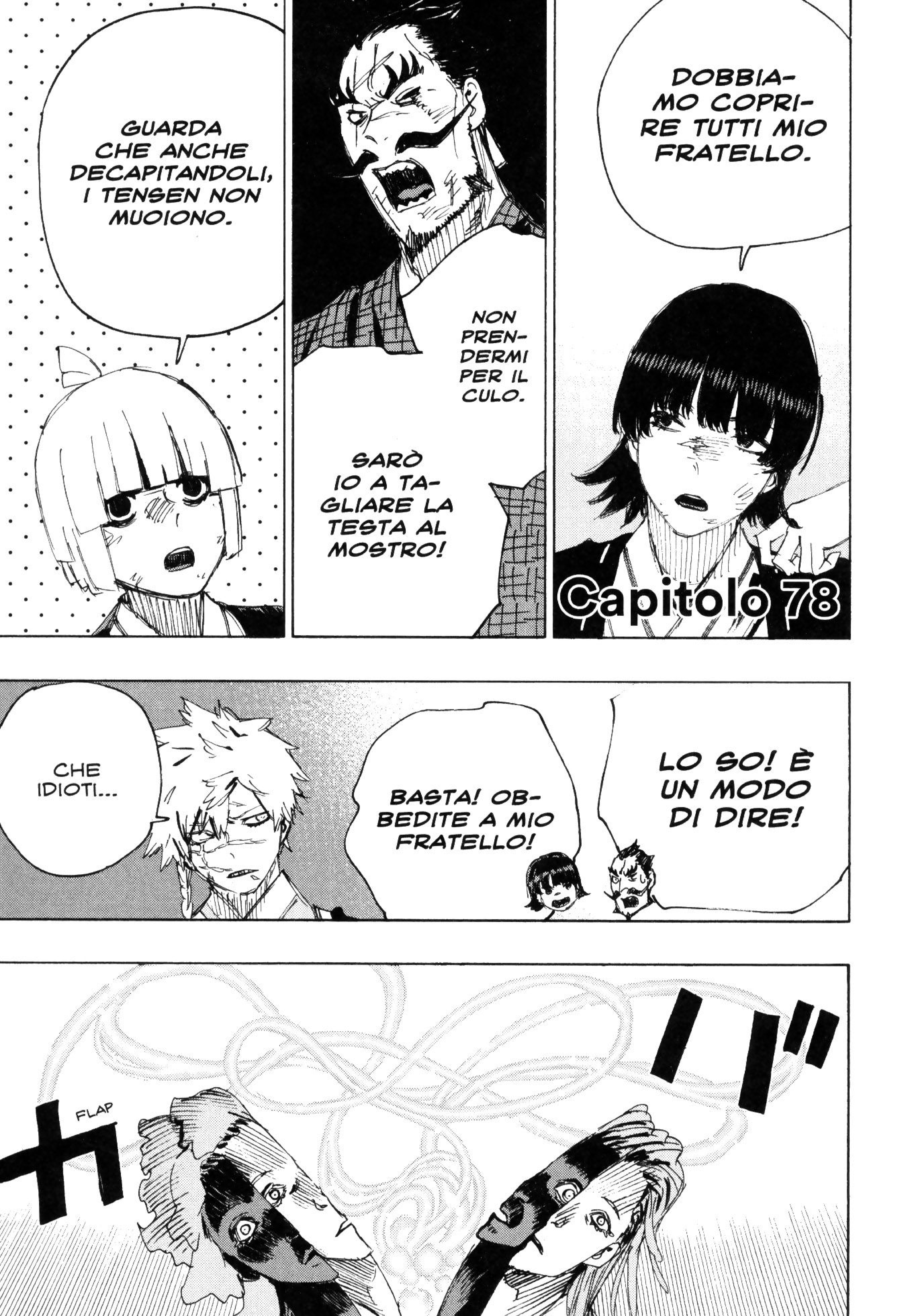 Read Jigokuraku IT Manga Online