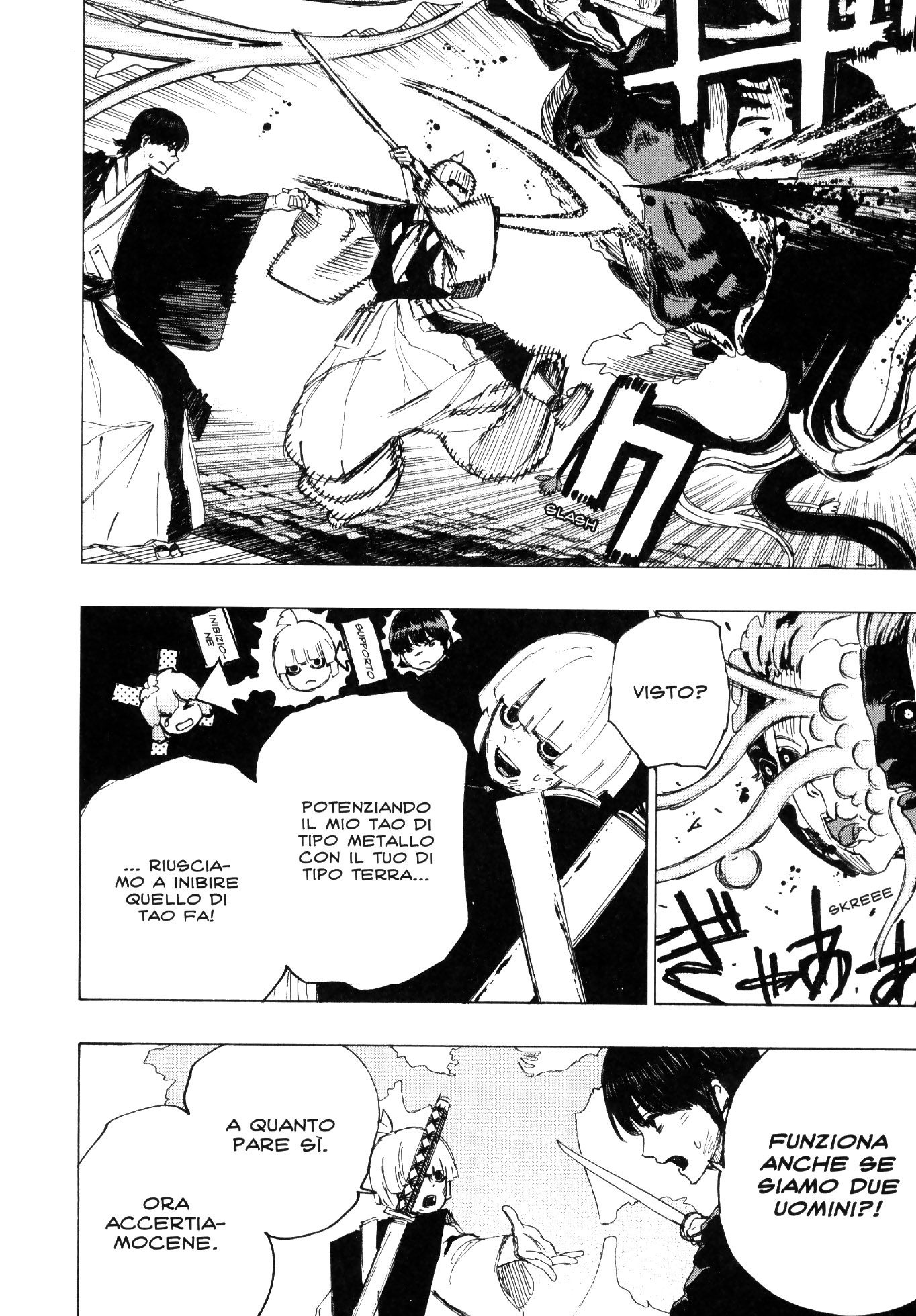 Read Jigokuraku IT Manga Online