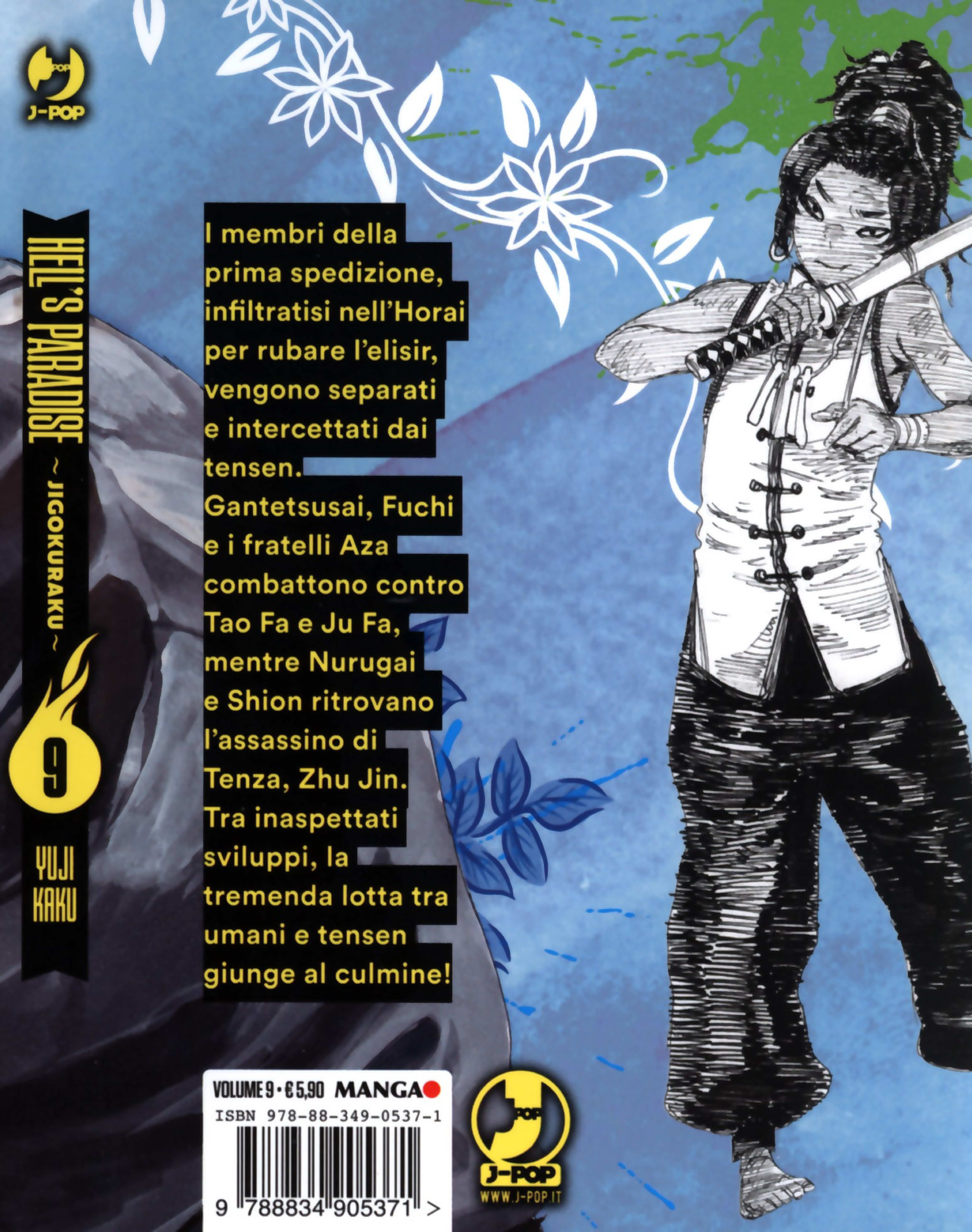 Read Jigokuraku IT Manga Online