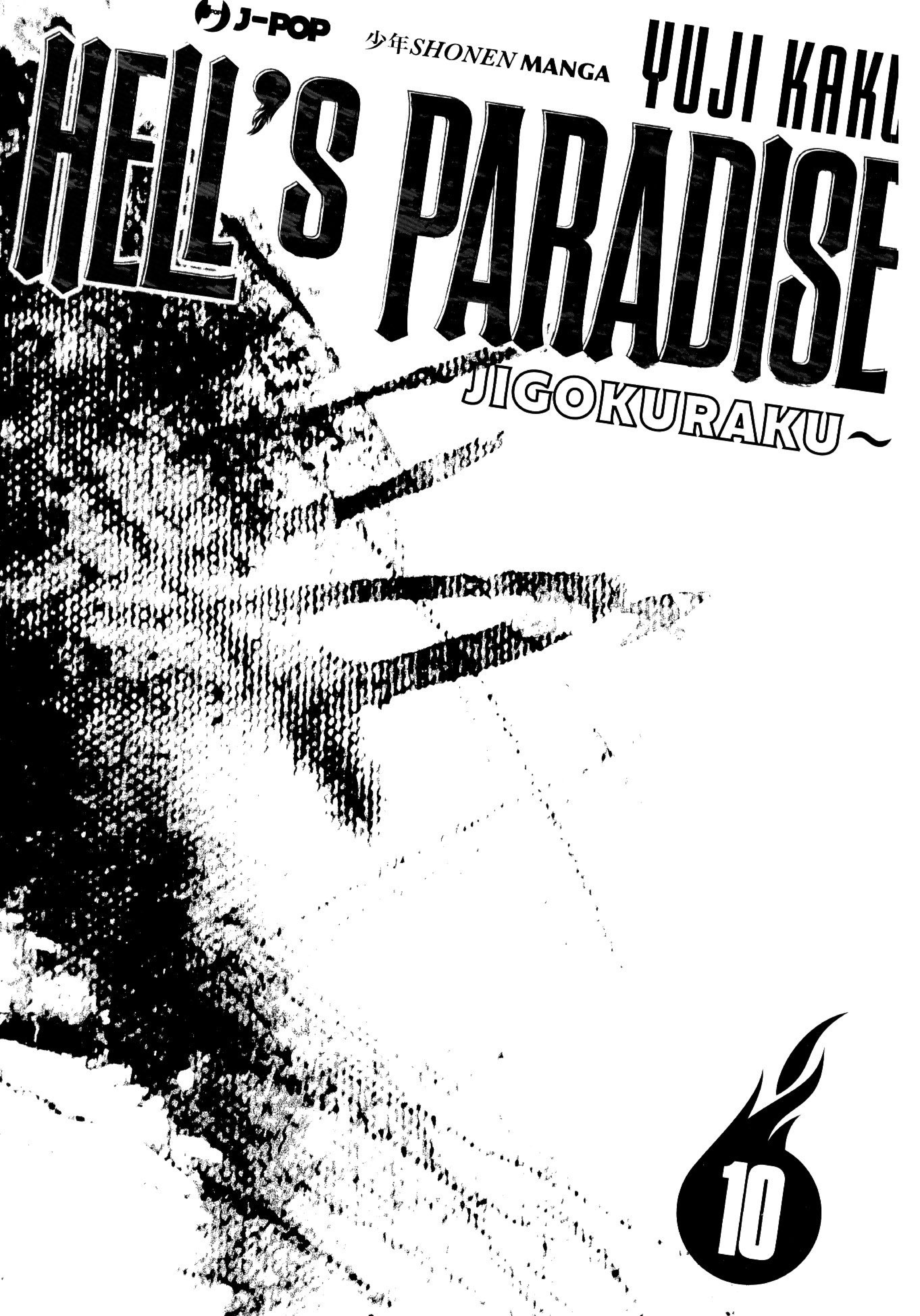 Read Jigokuraku IT Manga Online