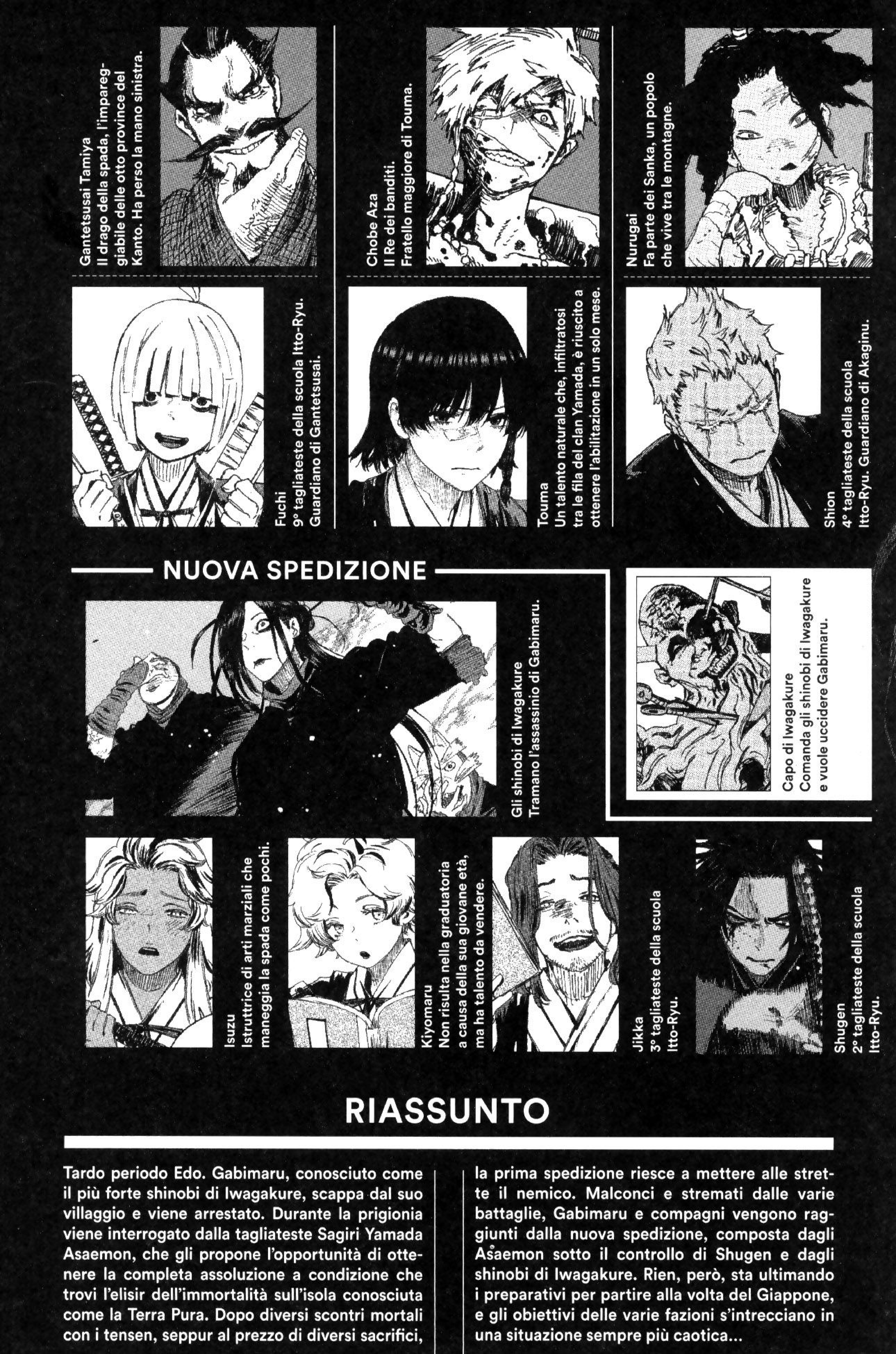 Read Jigokuraku IT Manga Online