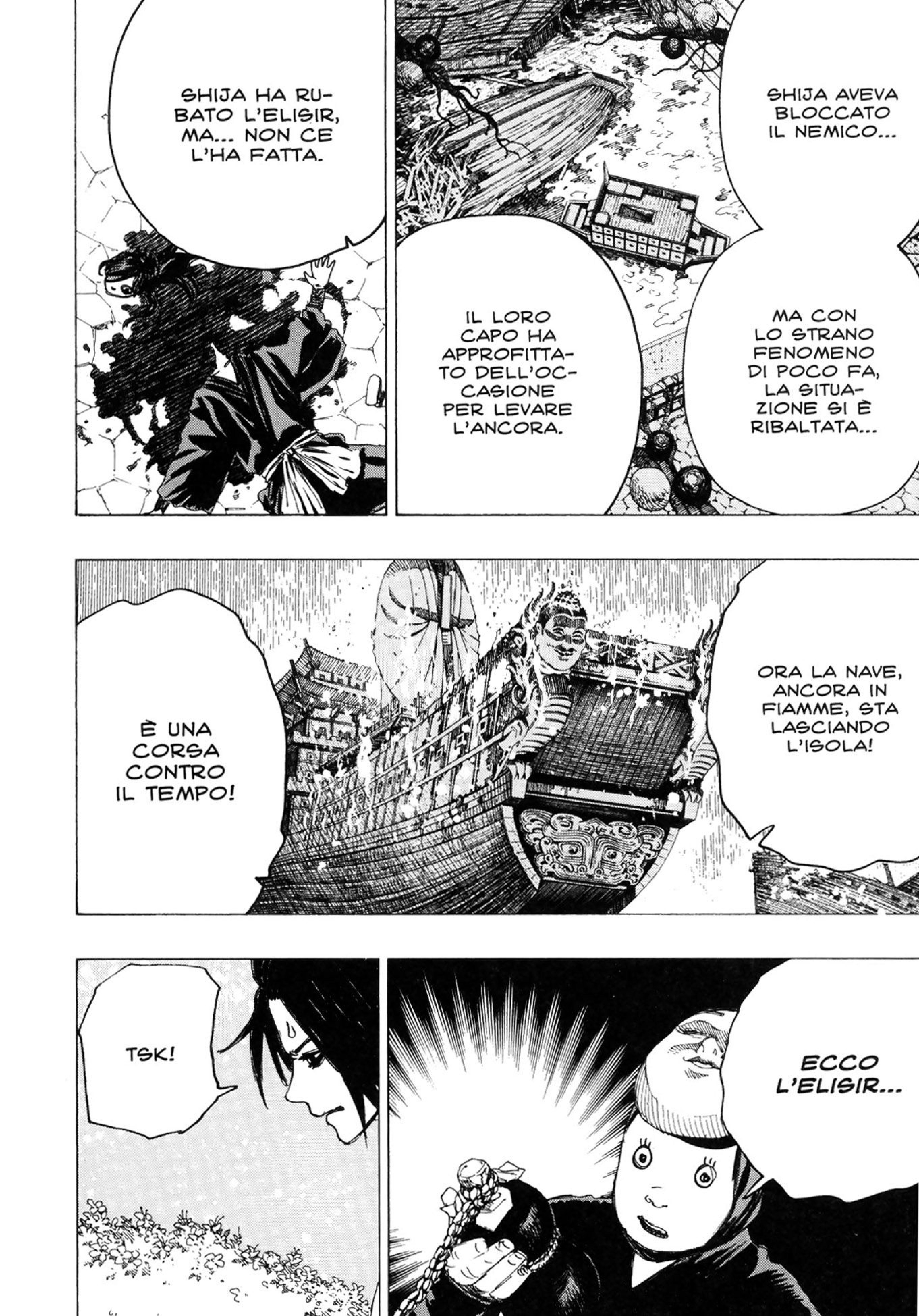 Read Jigokuraku IT Manga Online