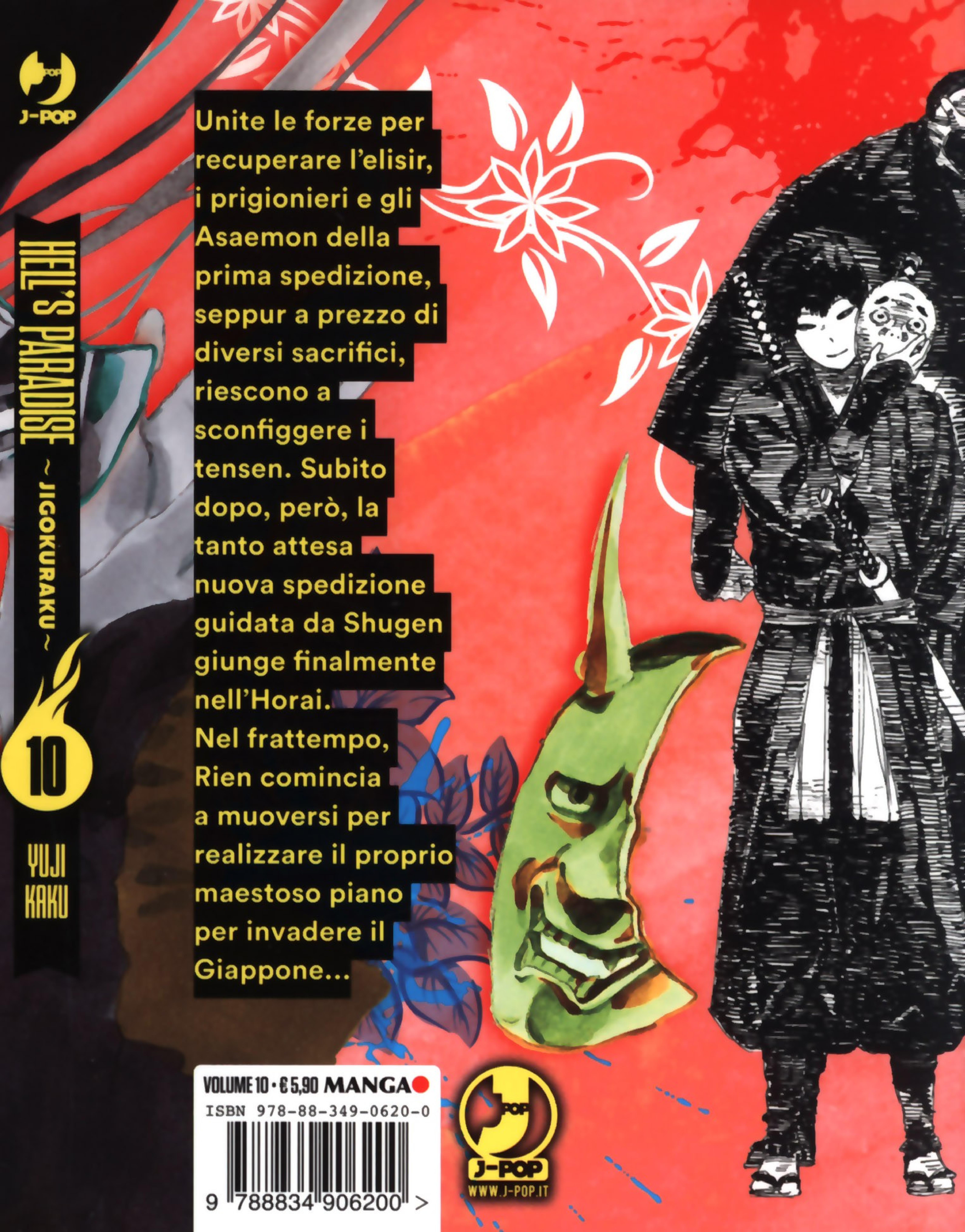 Read Jigokuraku IT Manga Online