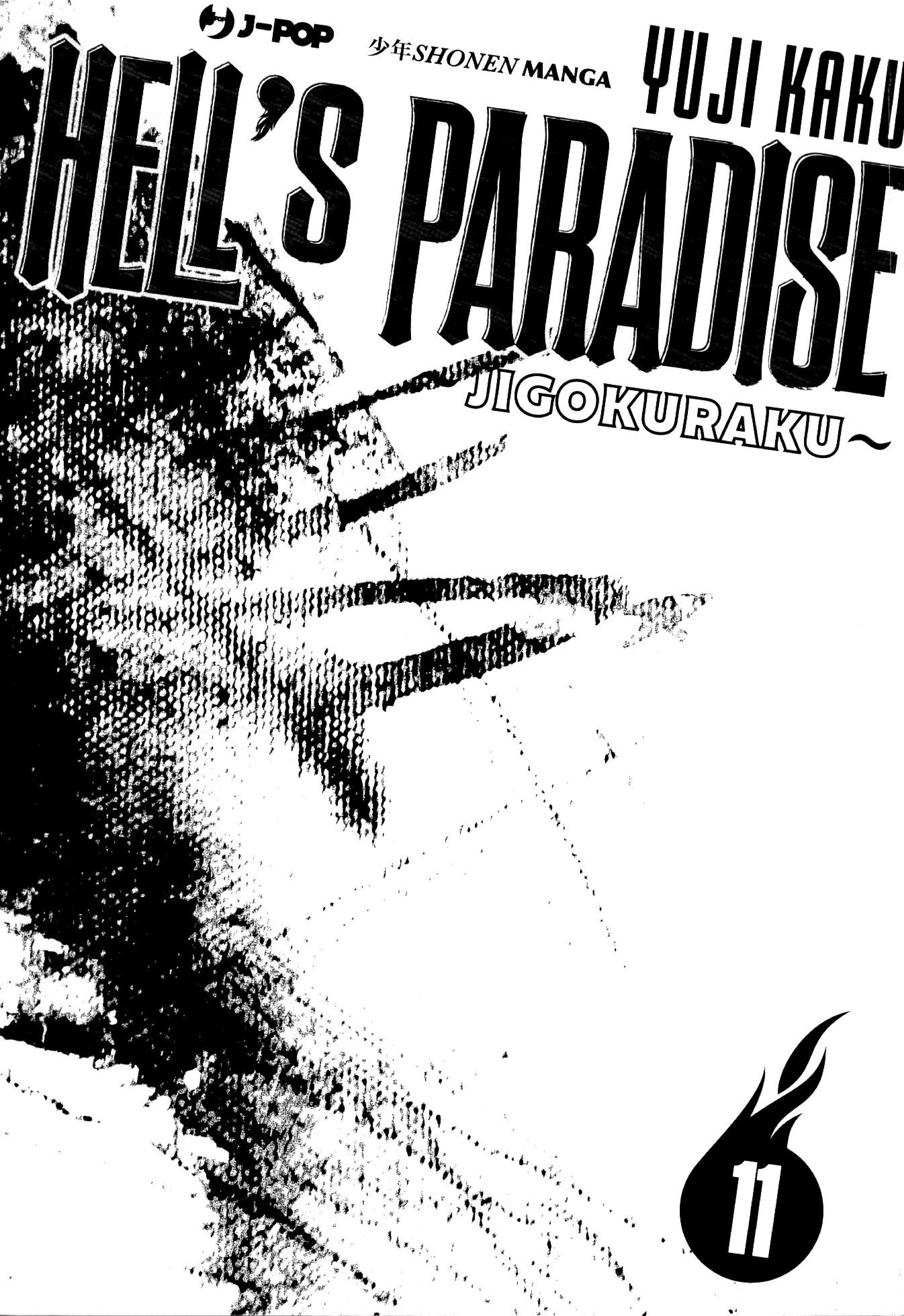 Read Jigokuraku IT Manga Online