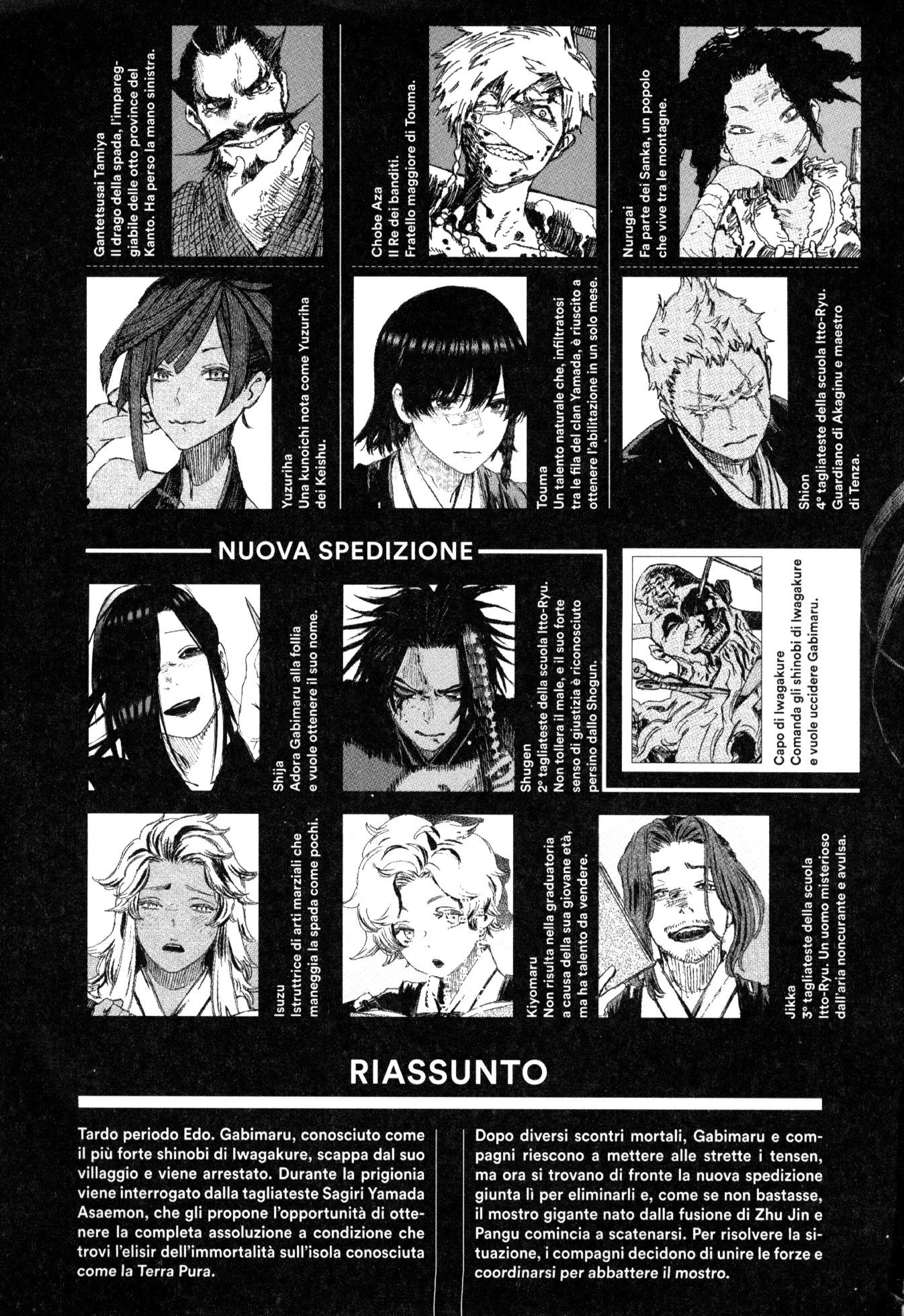 Read Jigokuraku IT Manga Online