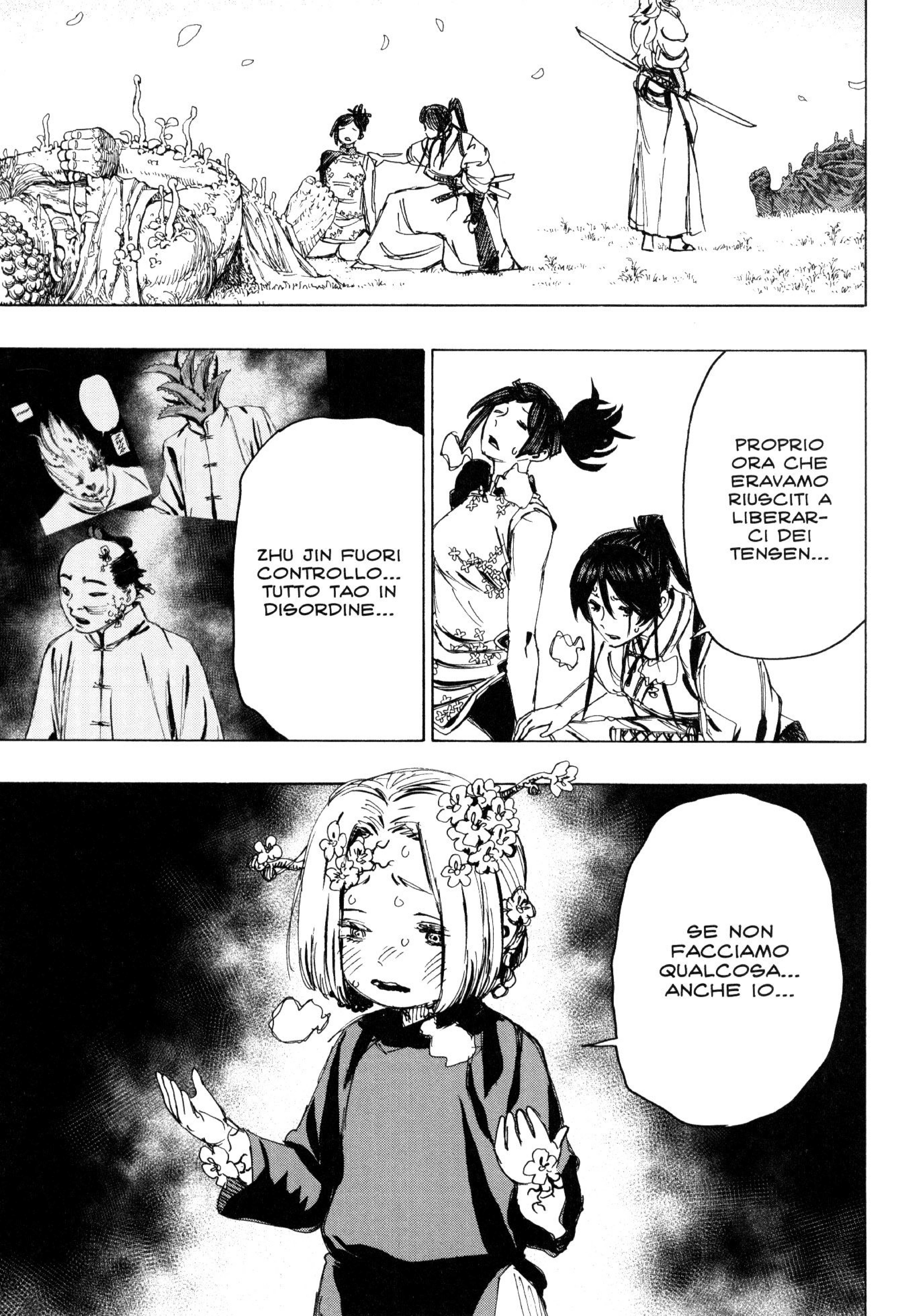 Read Jigokuraku IT Manga Online