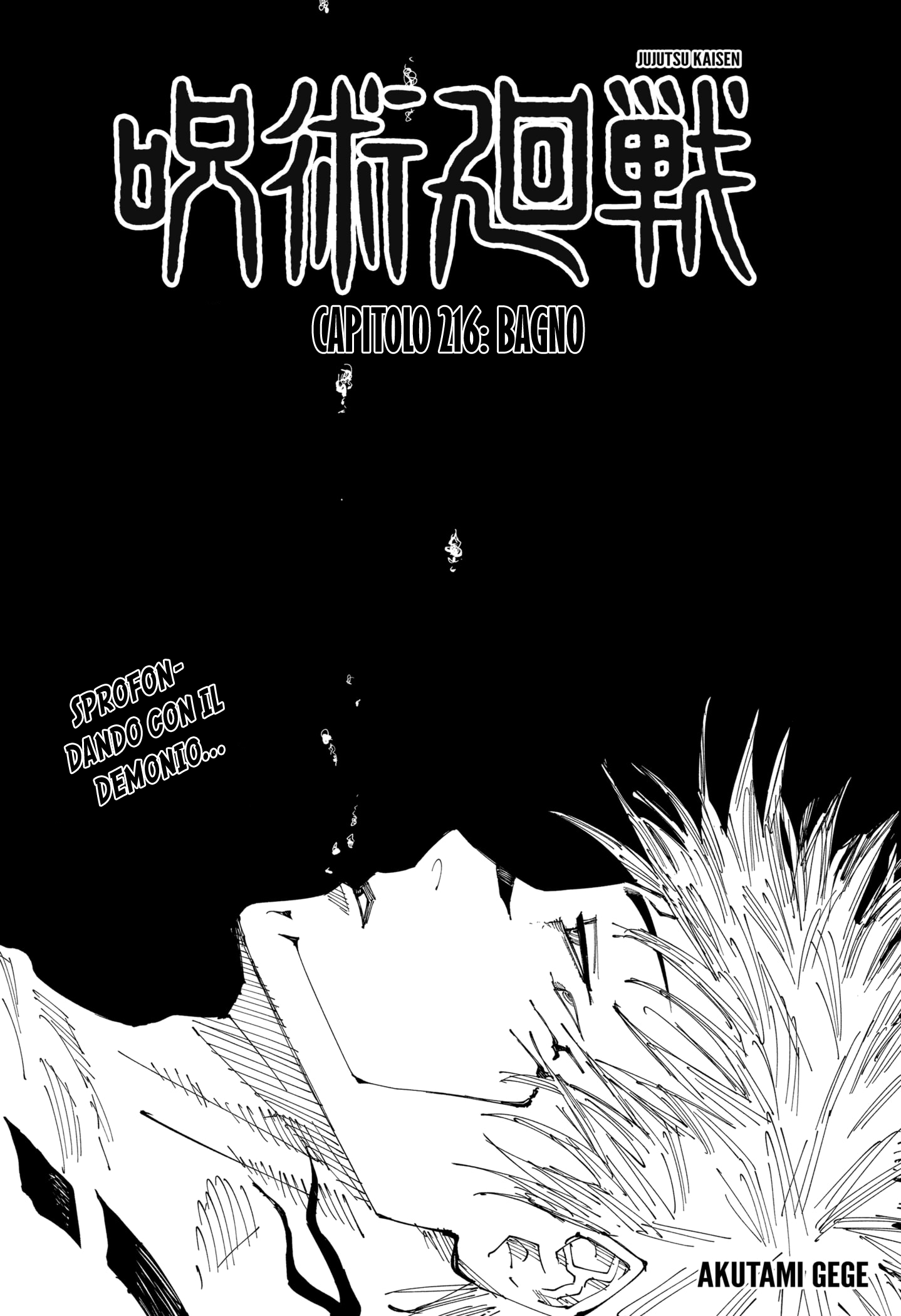 Read Jujutsu Kaisen IT Manga Online