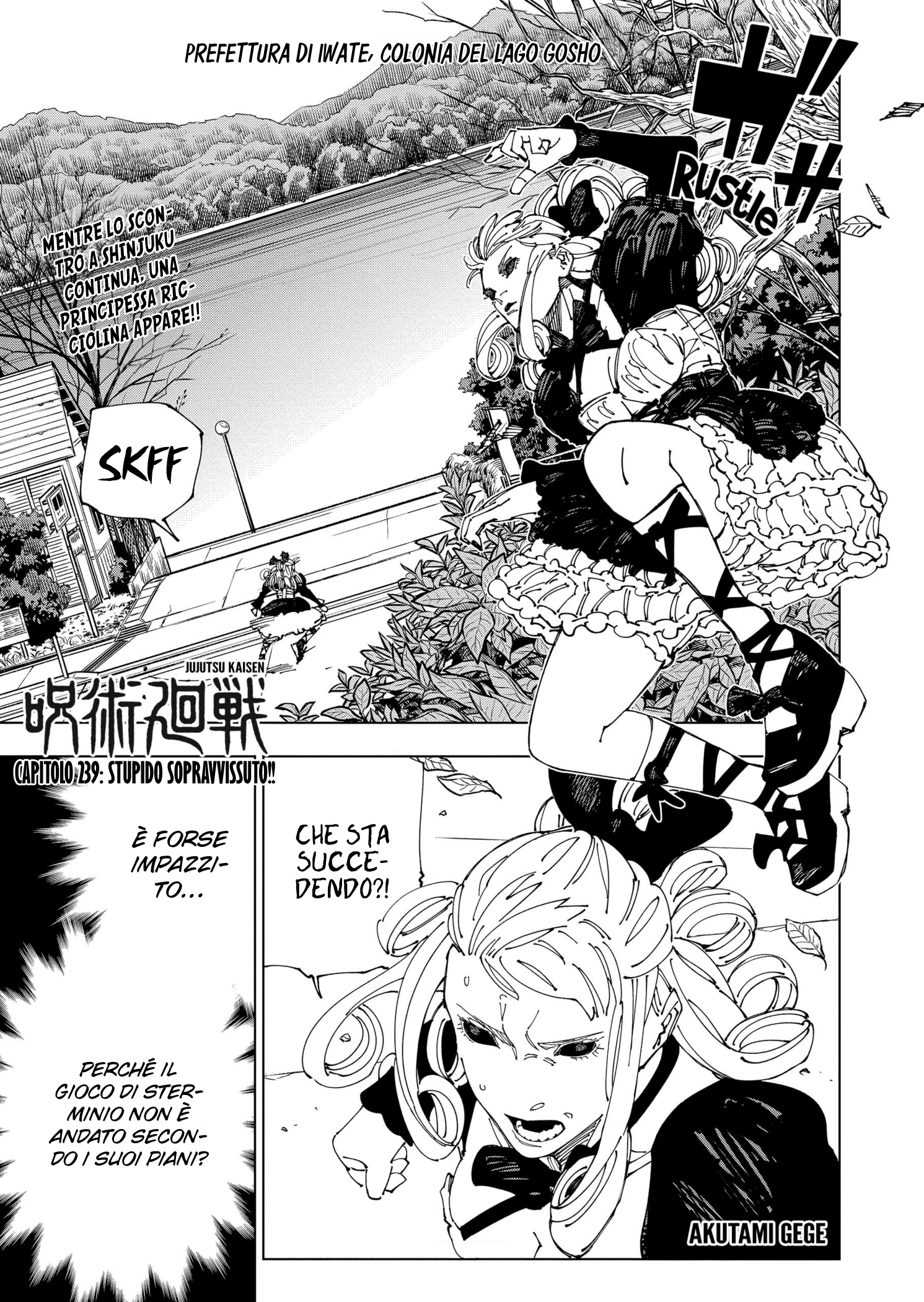 Read Jujutsu Kaisen IT Manga Online