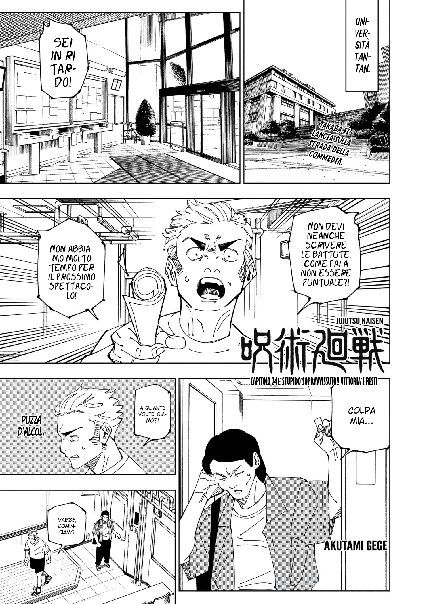 Read Jujutsu Kaisen IT Manga Online