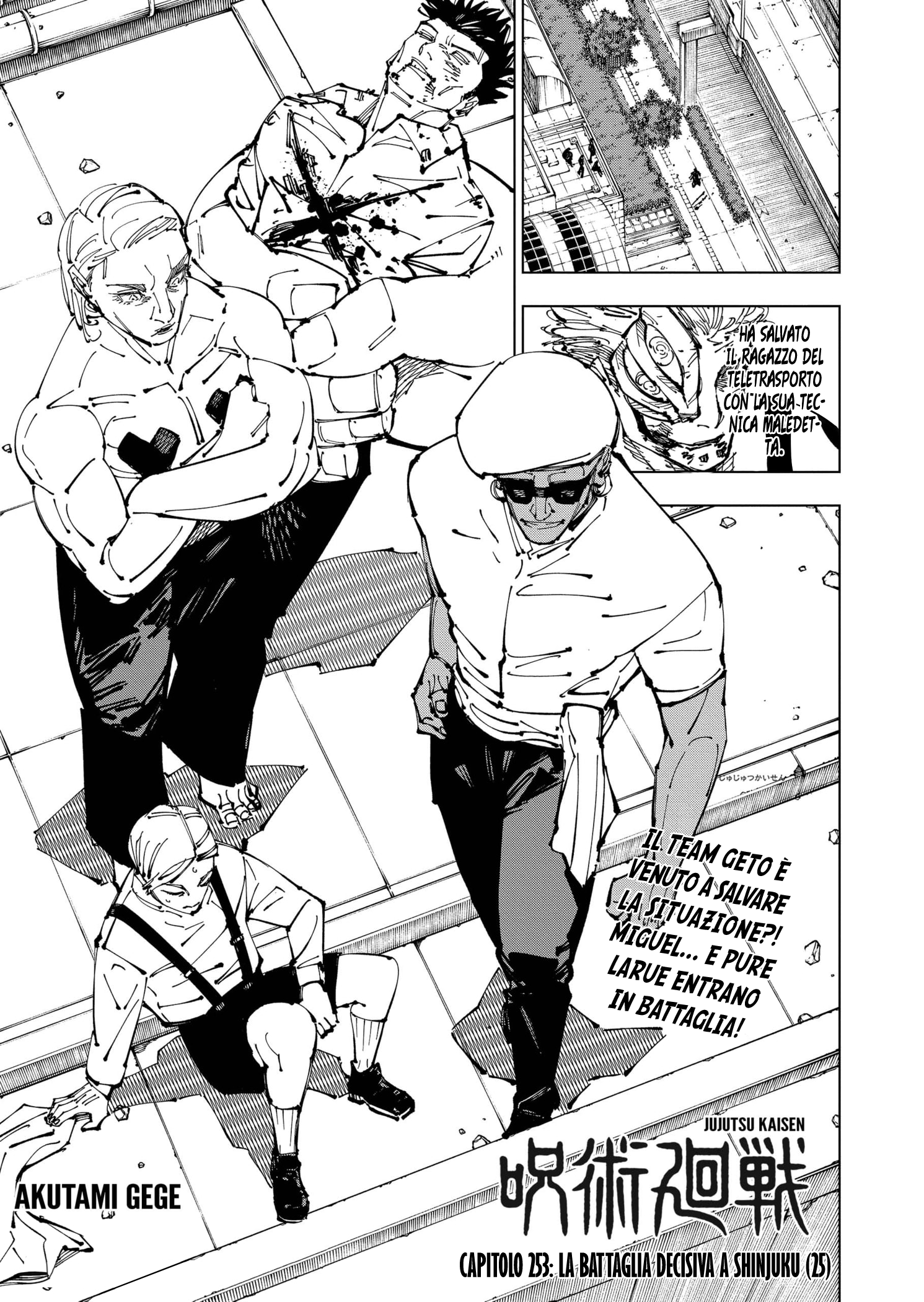 Read Jujutsu Kaisen IT Manga Online