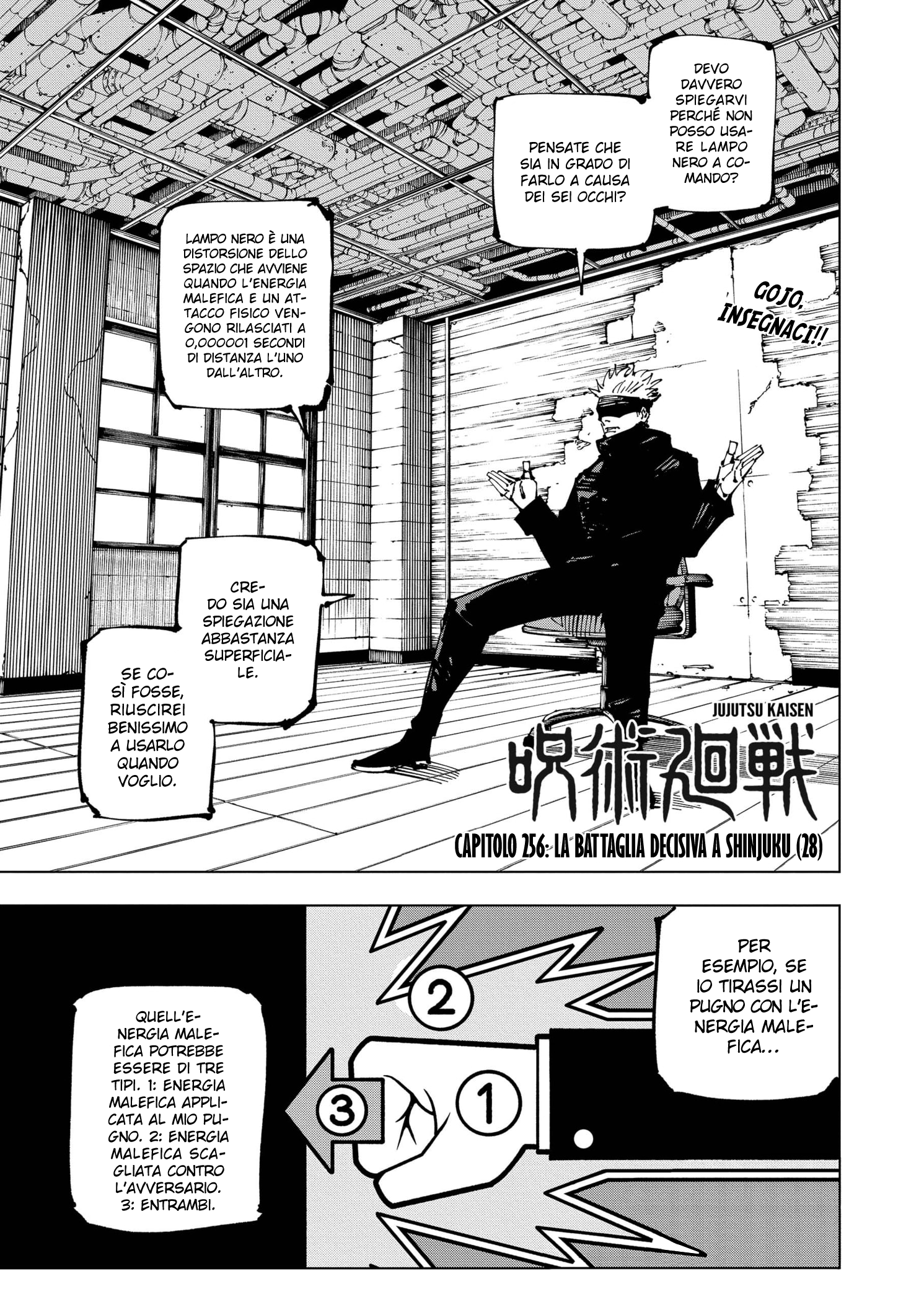 Read Jujutsu Kaisen IT Manga Online