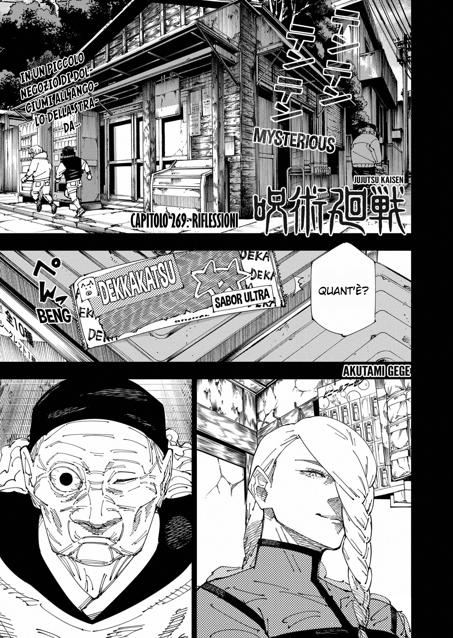 Read Jujutsu Kaisen IT Manga Online