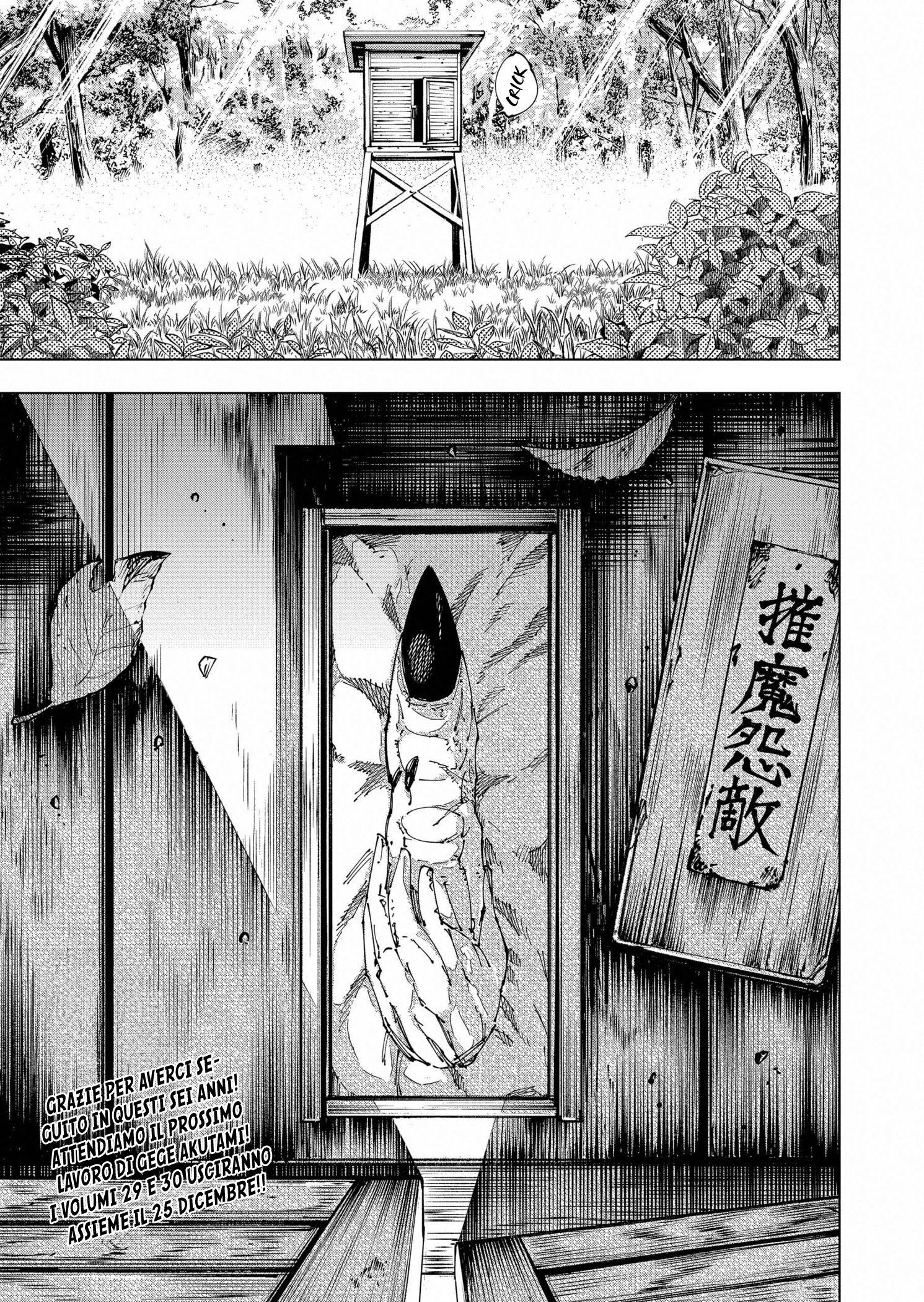 Read Jujutsu Kaisen IT Manga Online