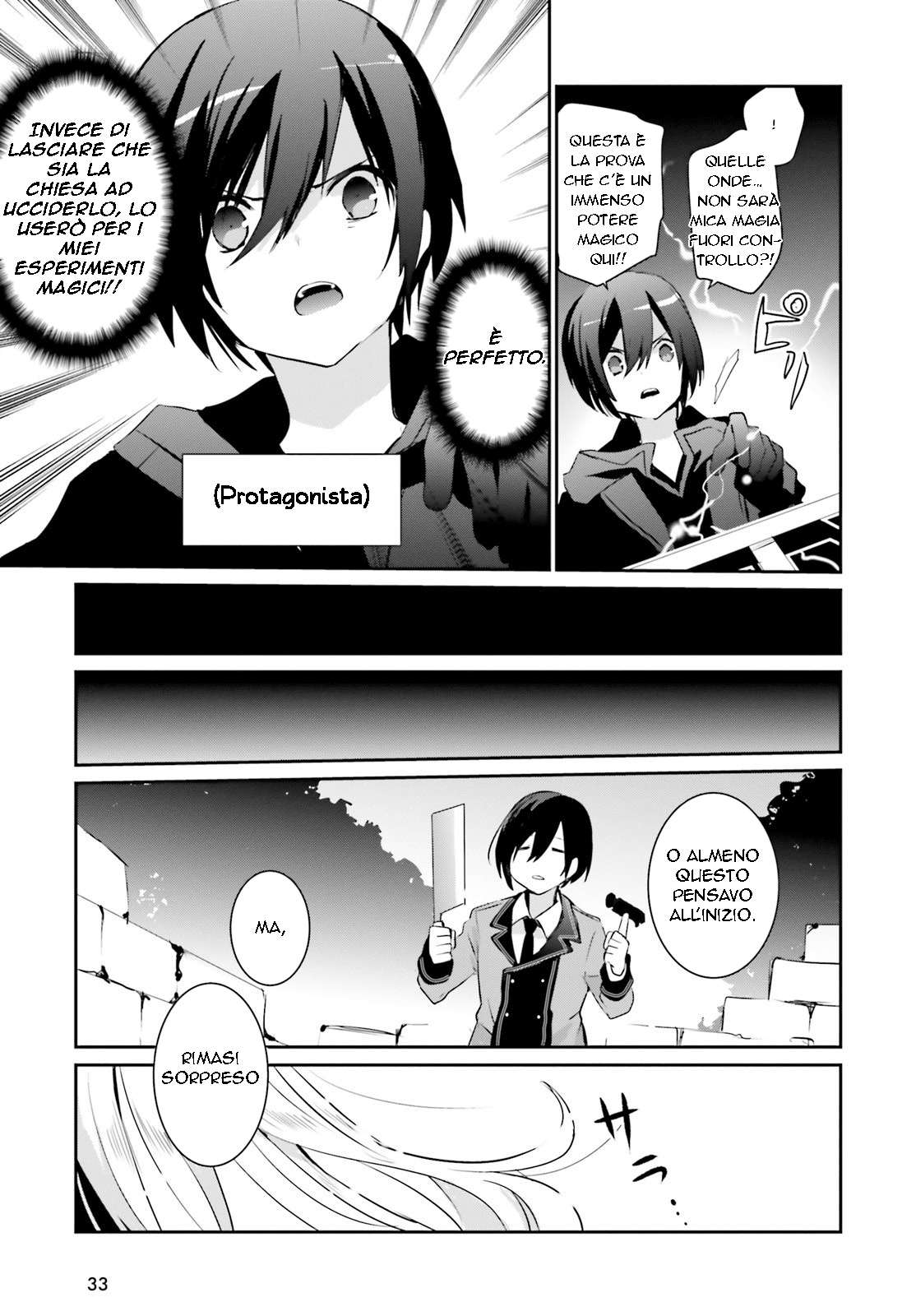 Read Kage no Jitsuryokusha ni Naritakute IT Manga Online