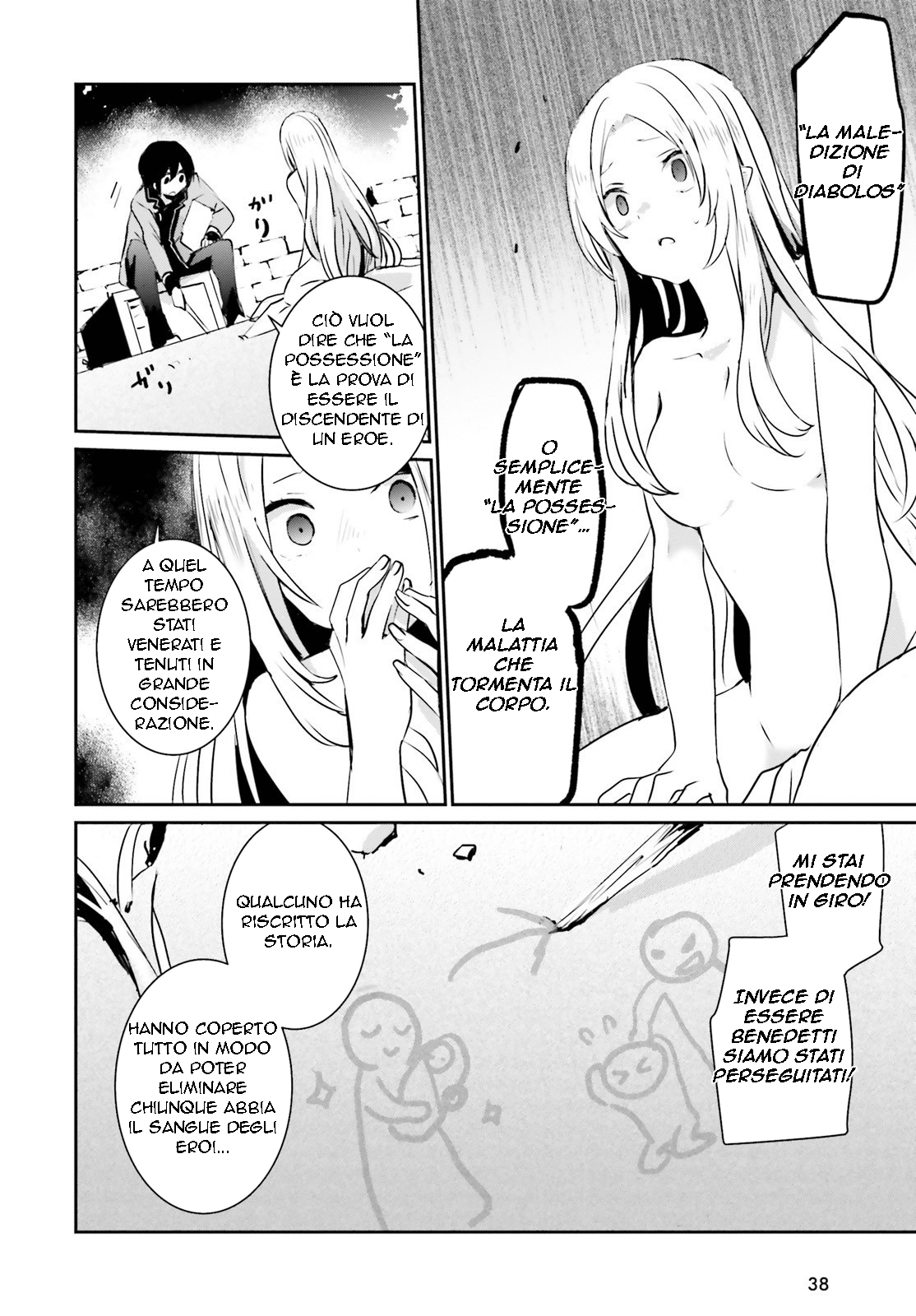 Read Kage no Jitsuryokusha ni Naritakute IT Manga Online