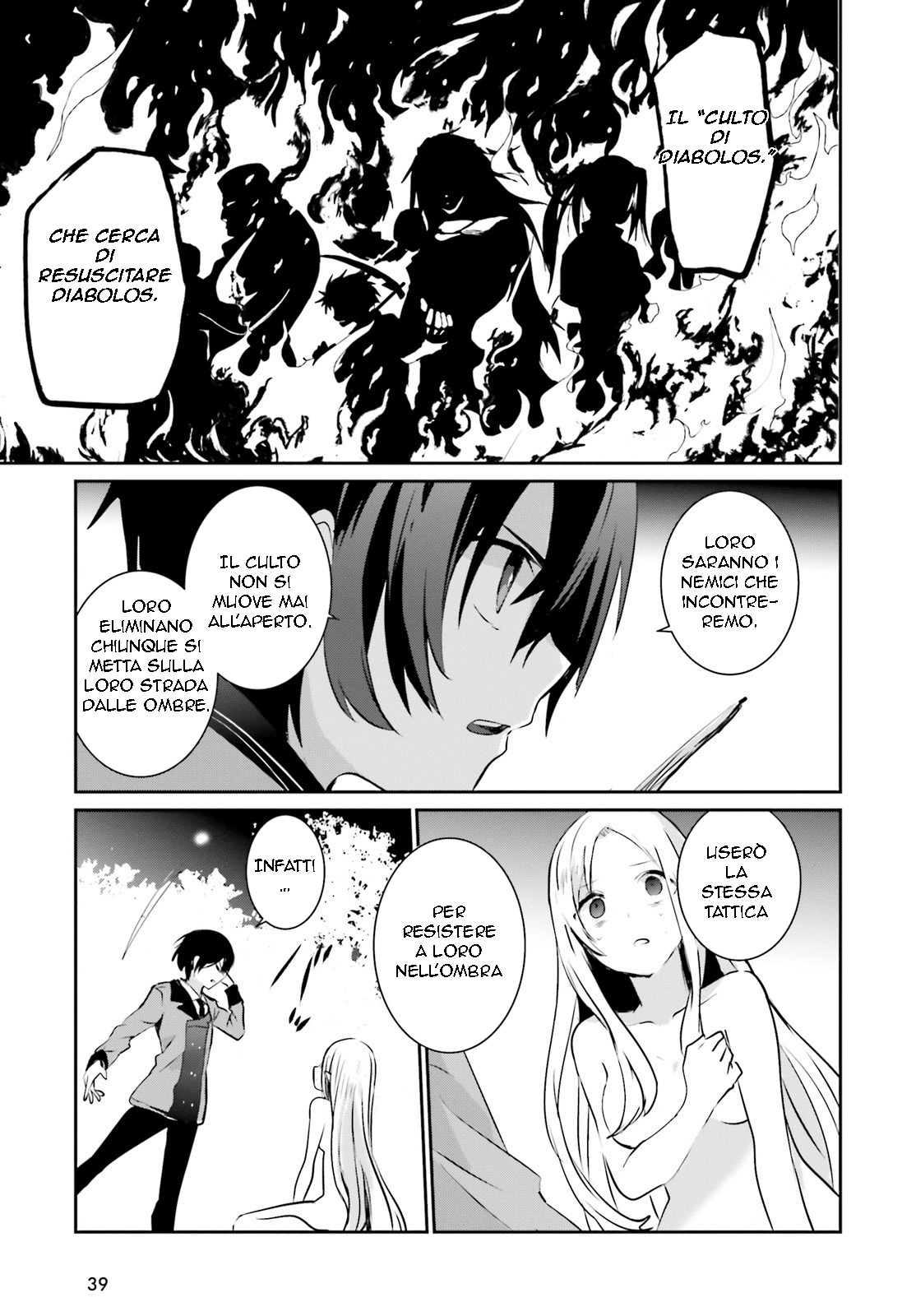 Read Kage no Jitsuryokusha ni Naritakute IT Manga Online