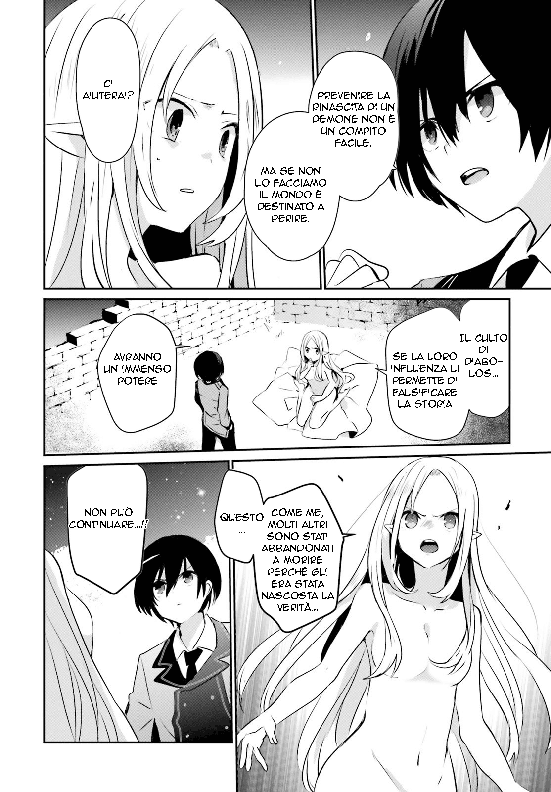 Read Kage no Jitsuryokusha ni Naritakute IT Manga Online