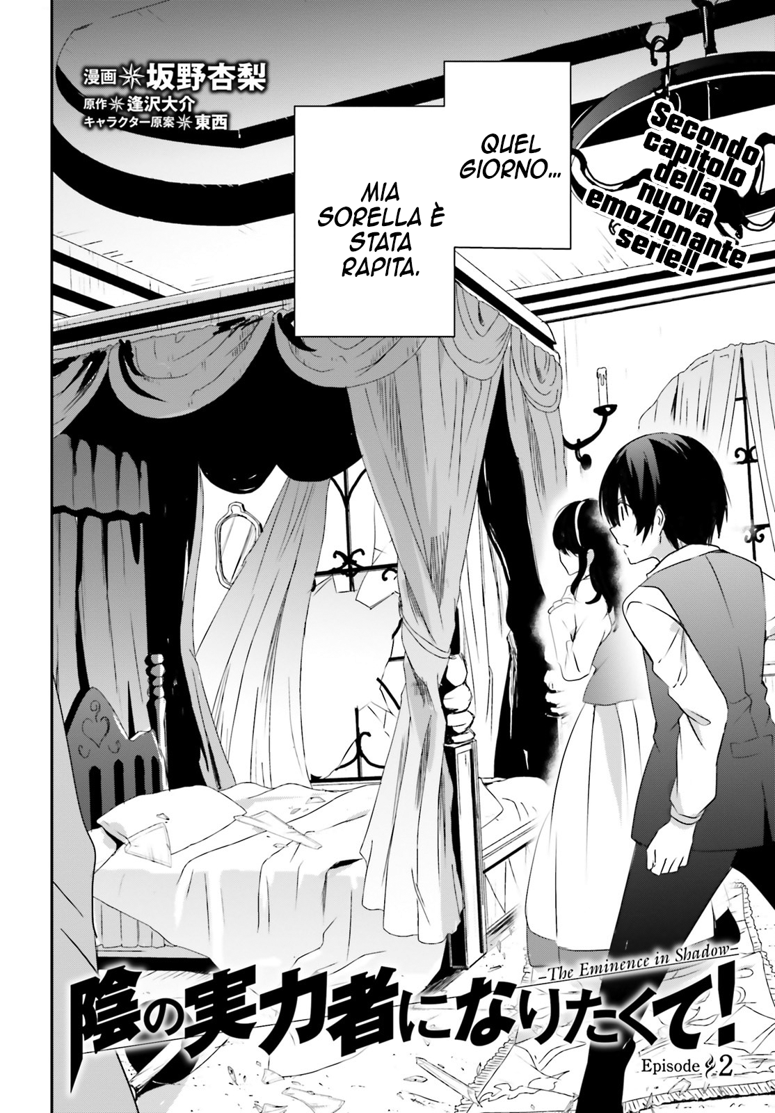 Read Kage no Jitsuryokusha ni Naritakute IT Manga Online