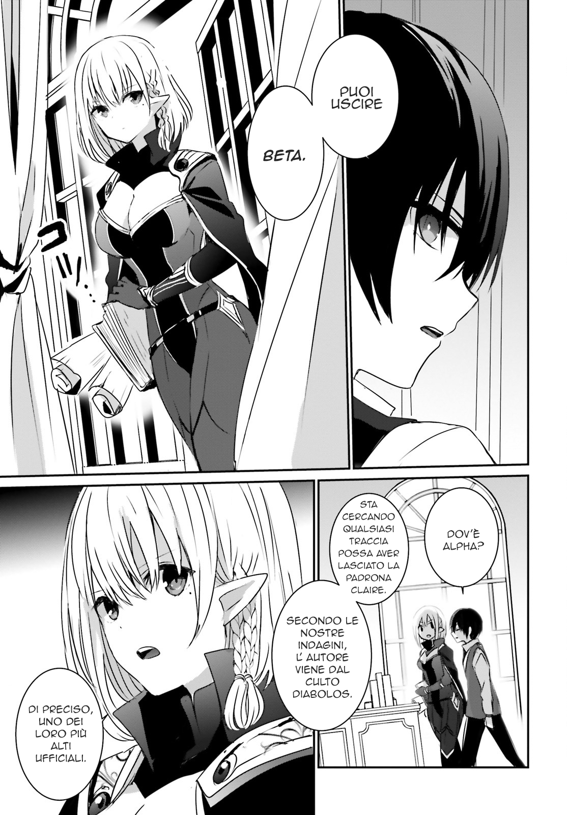 Read Kage no Jitsuryokusha ni Naritakute IT Manga Online