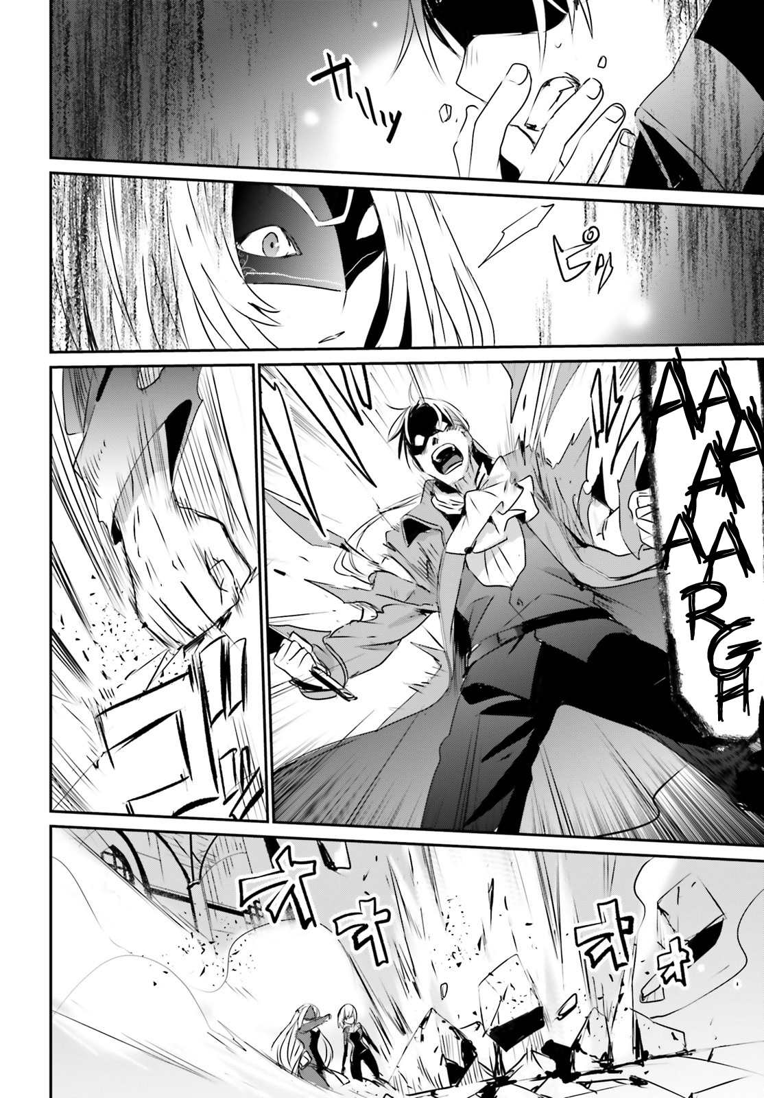 Read Kage no Jitsuryokusha ni Naritakute IT Manga Online