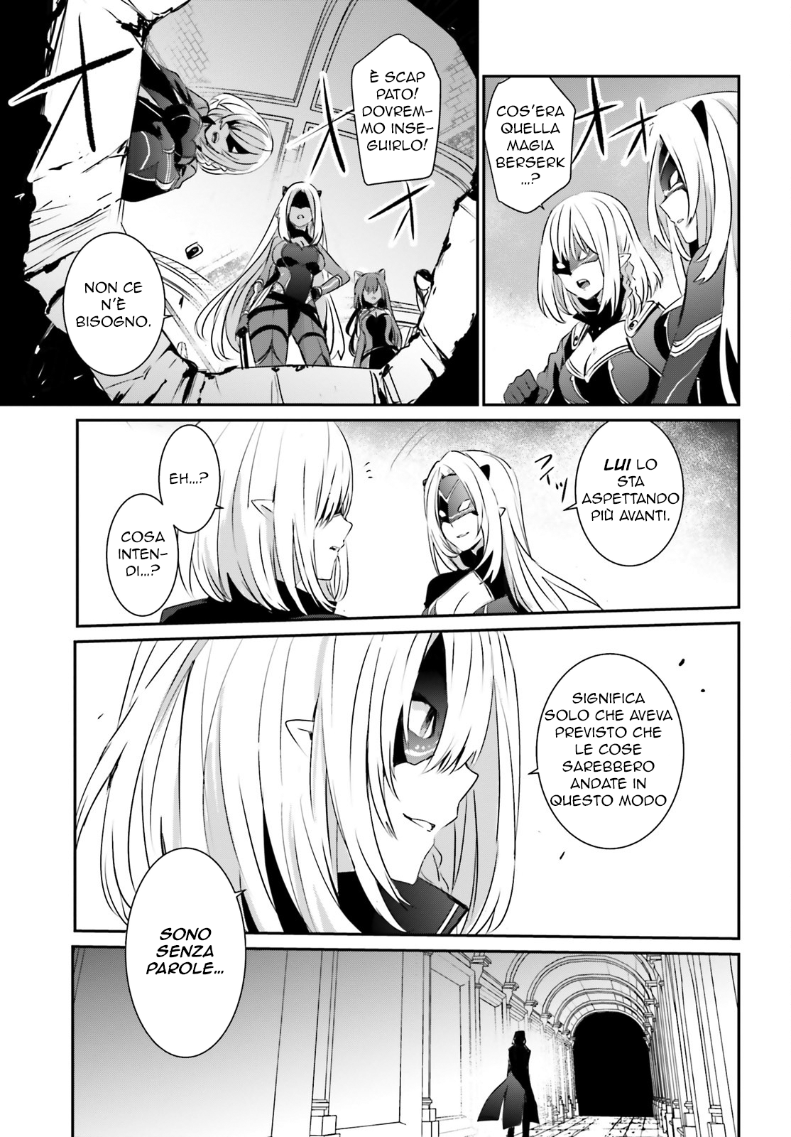 Read Kage no Jitsuryokusha ni Naritakute IT Manga Online