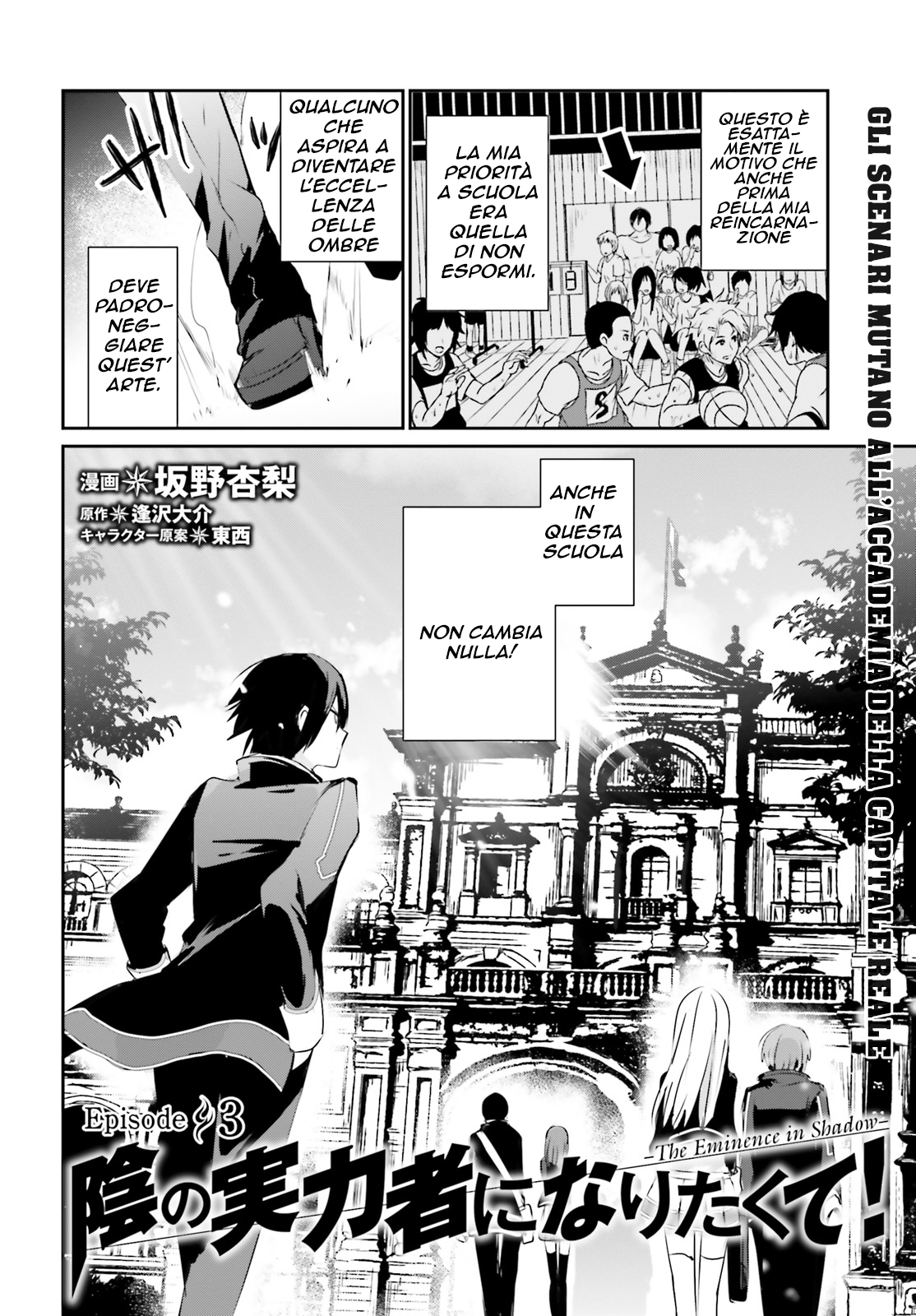 Read Kage no Jitsuryokusha ni Naritakute IT Manga Online