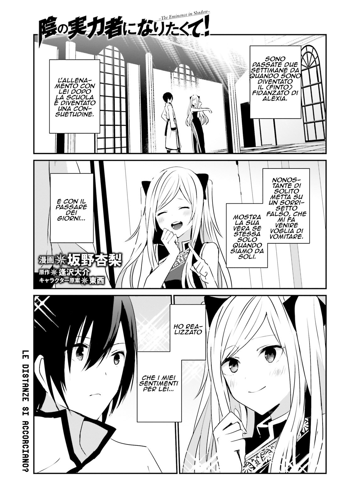 Read Kage no Jitsuryokusha ni Naritakute IT Manga Online