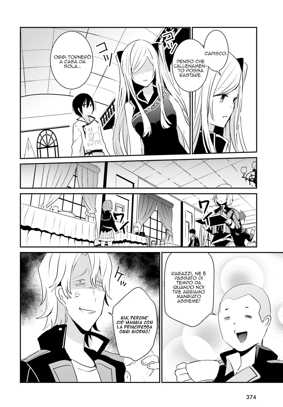 Read Kage no Jitsuryokusha ni Naritakute IT Manga Online