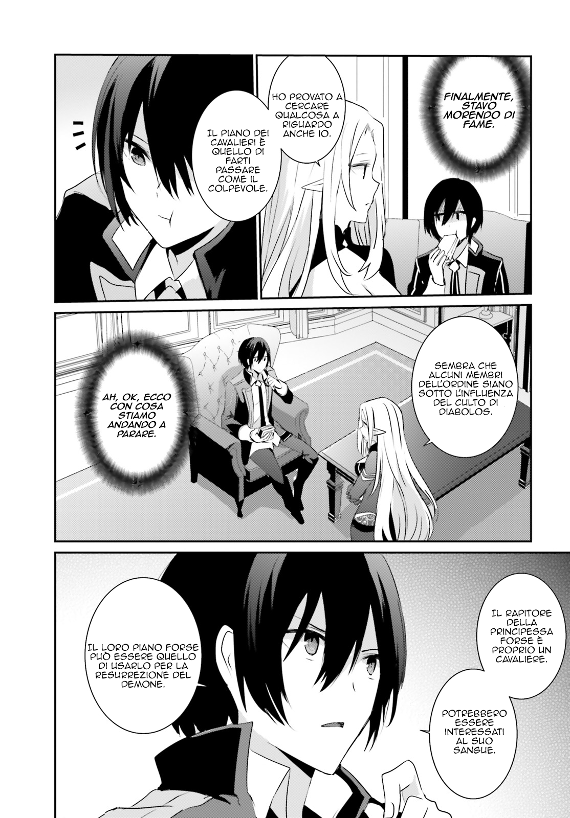 Read Kage no Jitsuryokusha ni Naritakute IT Manga Online