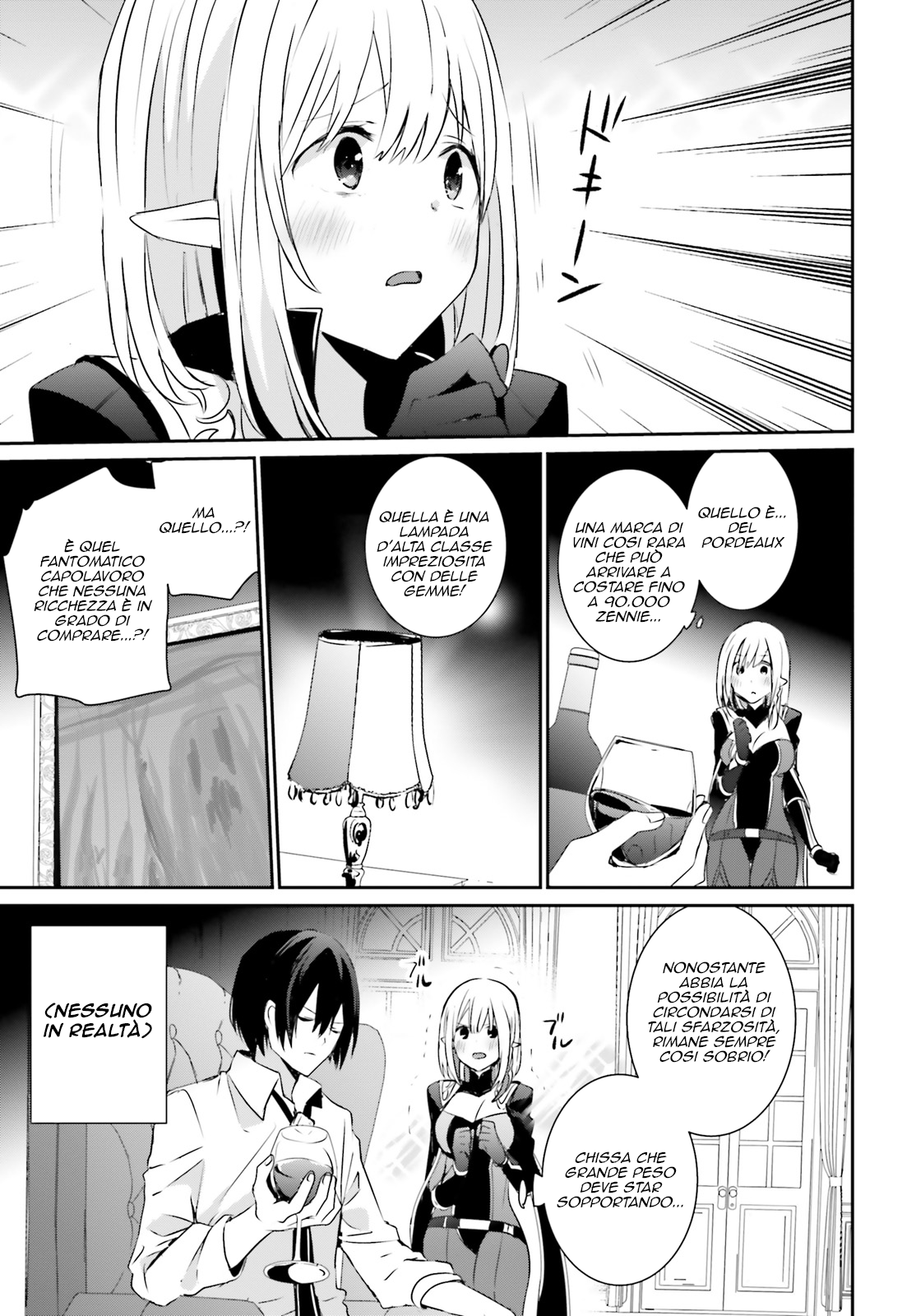 Read Kage no Jitsuryokusha ni Naritakute IT Manga Online