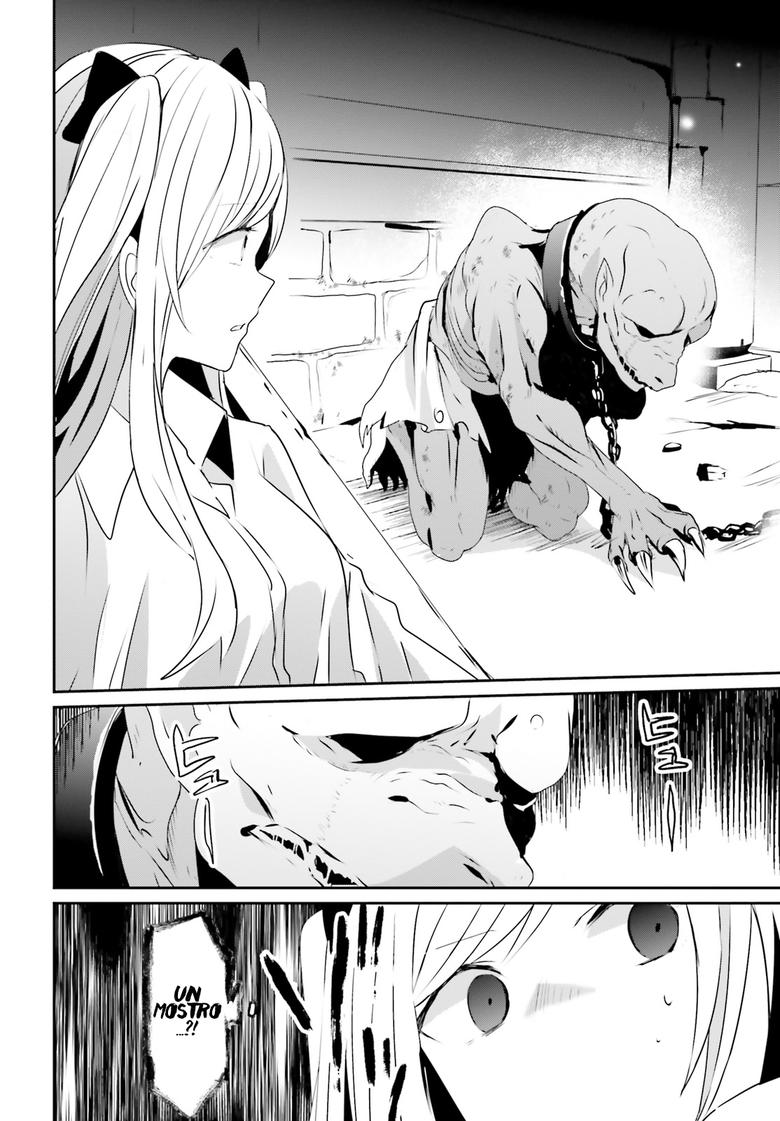 Read Kage no Jitsuryokusha ni Naritakute IT Manga Online