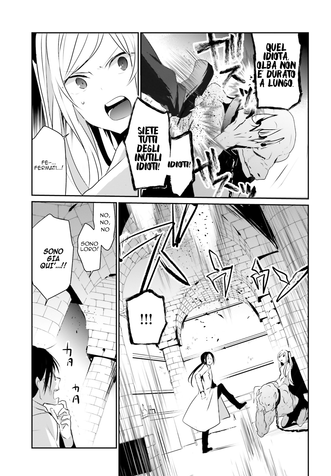 Read Kage no Jitsuryokusha ni Naritakute IT Manga Online