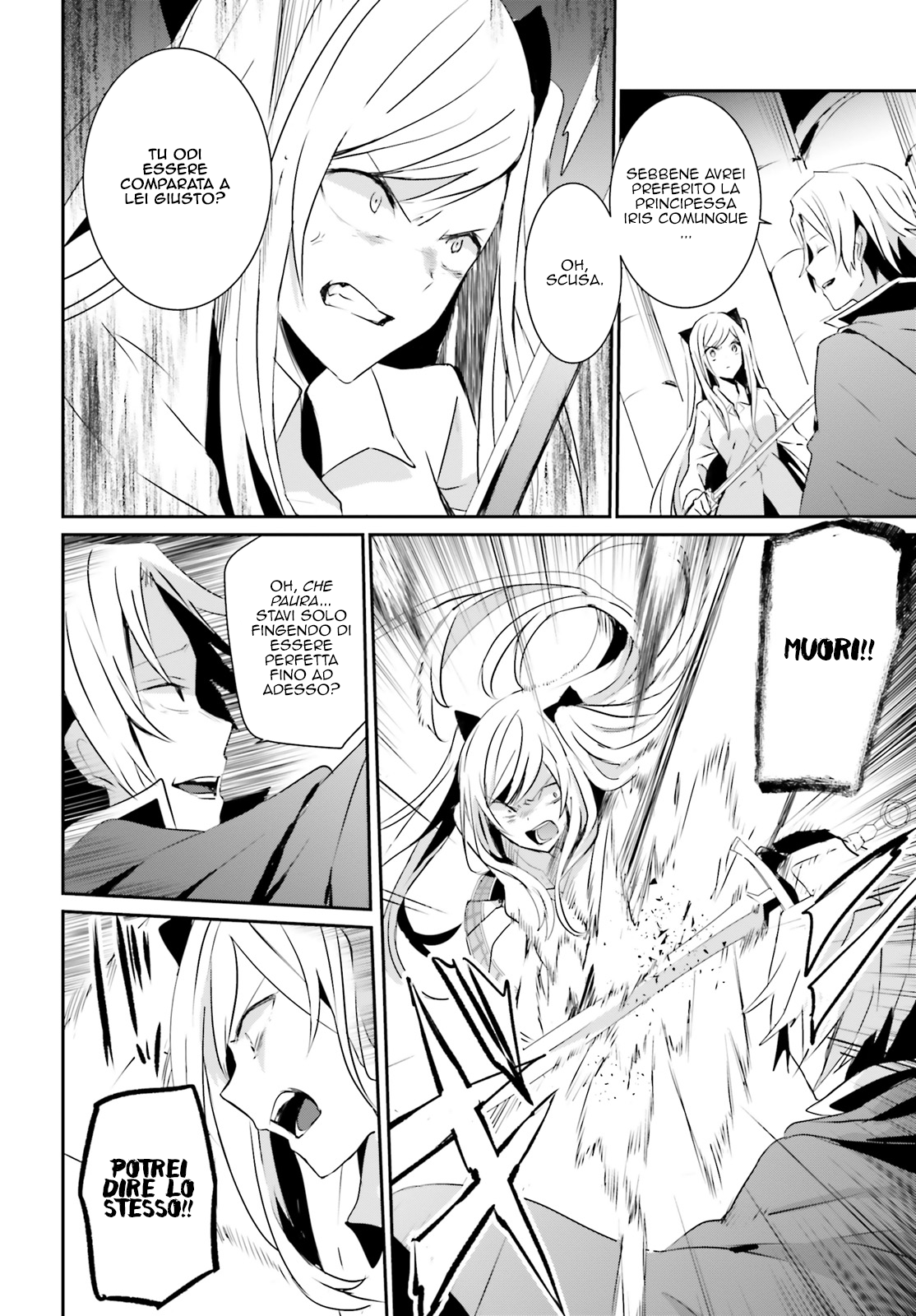 Read Kage no Jitsuryokusha ni Naritakute IT Manga Online