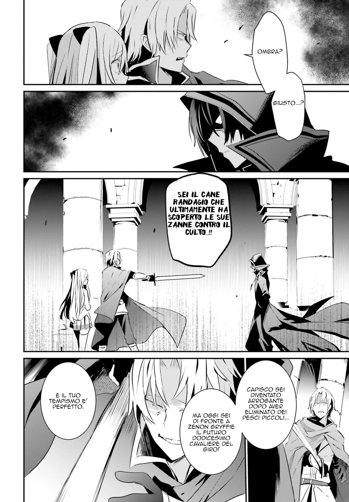 Read Kage no Jitsuryokusha ni Naritakute IT Manga Online