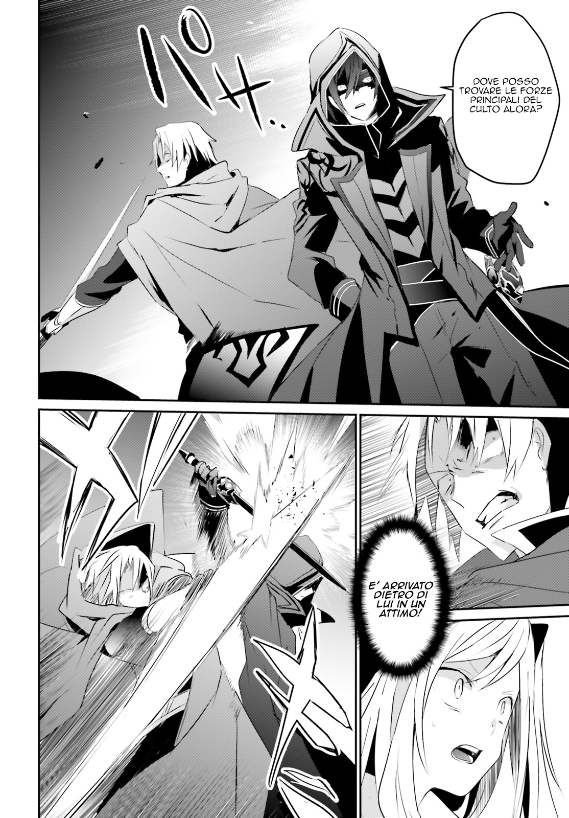 Read Kage no Jitsuryokusha ni Naritakute IT Manga Online