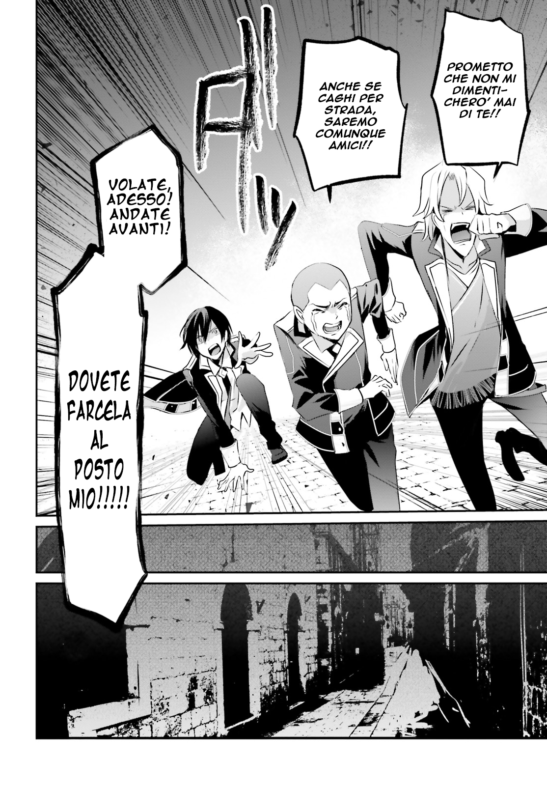 Read Kage no Jitsuryokusha ni Naritakute IT Manga Online