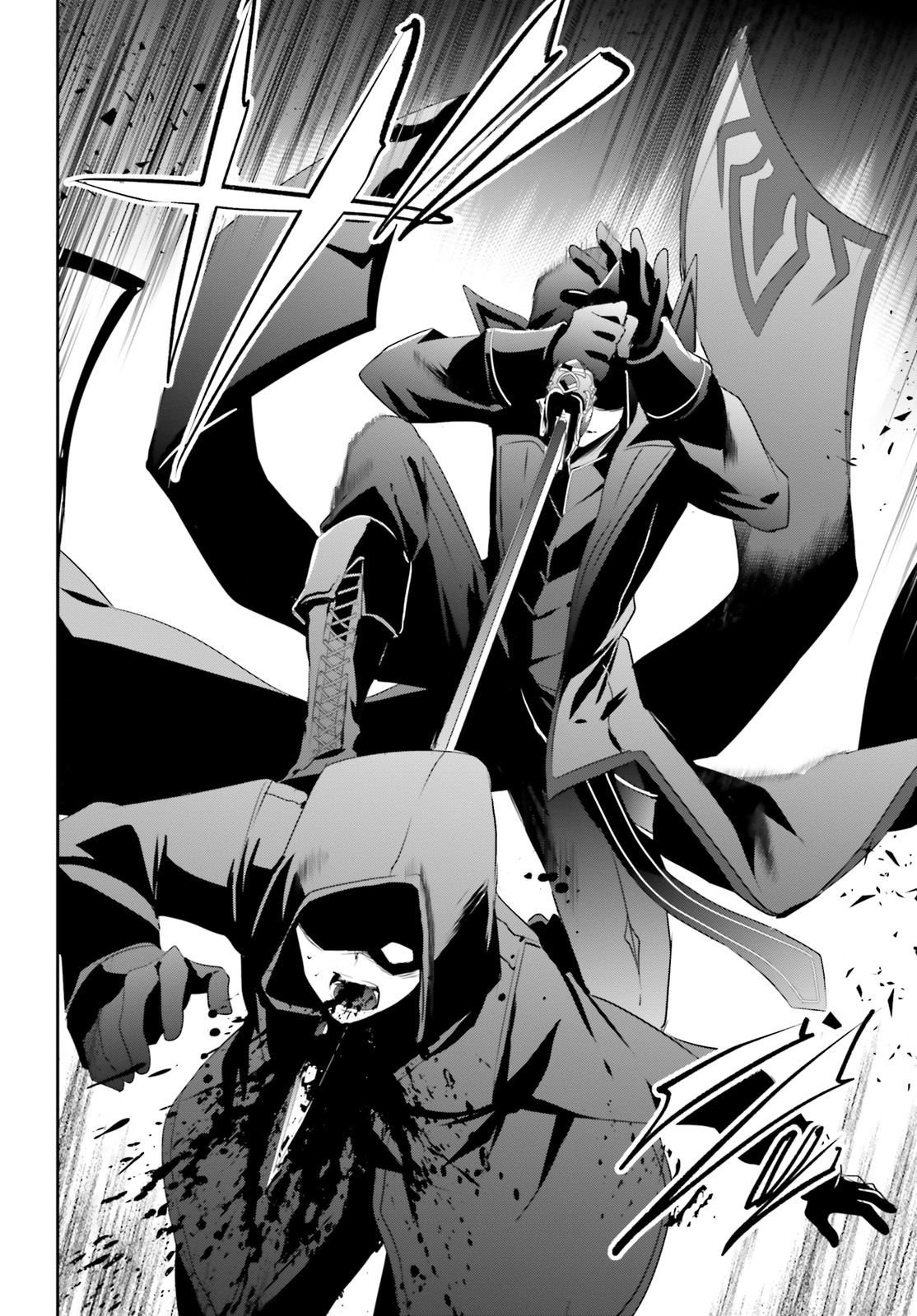 Read Kage no Jitsuryokusha ni Naritakute IT Manga Online