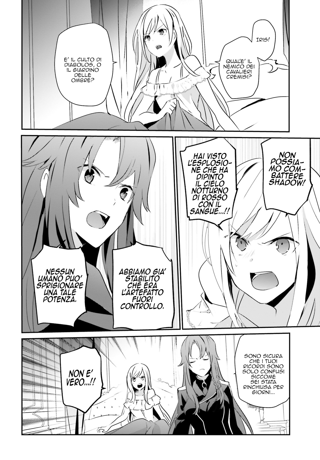 Read Kage no Jitsuryokusha ni Naritakute IT Manga Online