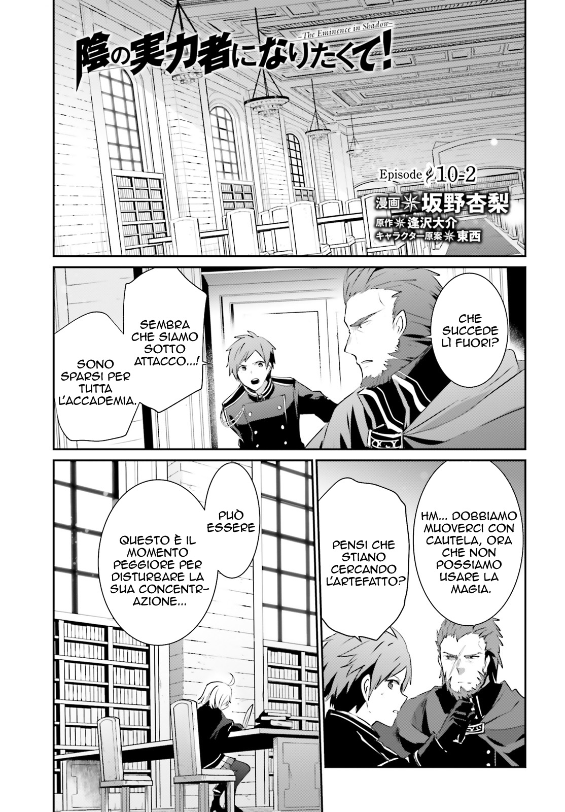 Read Kage no Jitsuryokusha ni Naritakute IT Manga Online