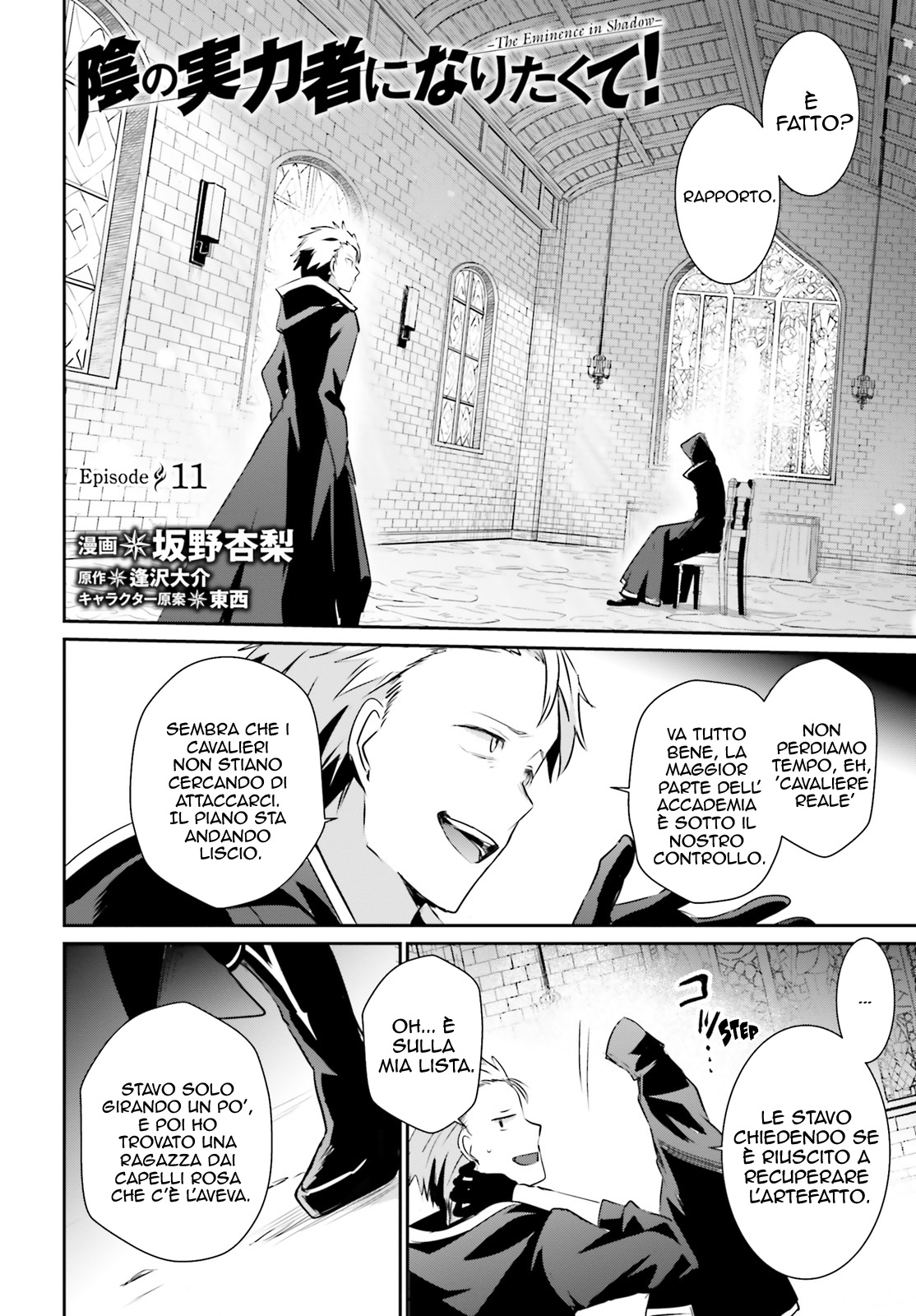 Read Kage no Jitsuryokusha ni Naritakute IT Manga Online