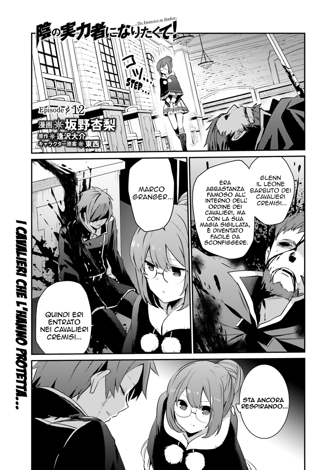 Read Kage no Jitsuryokusha ni Naritakute IT Manga Online