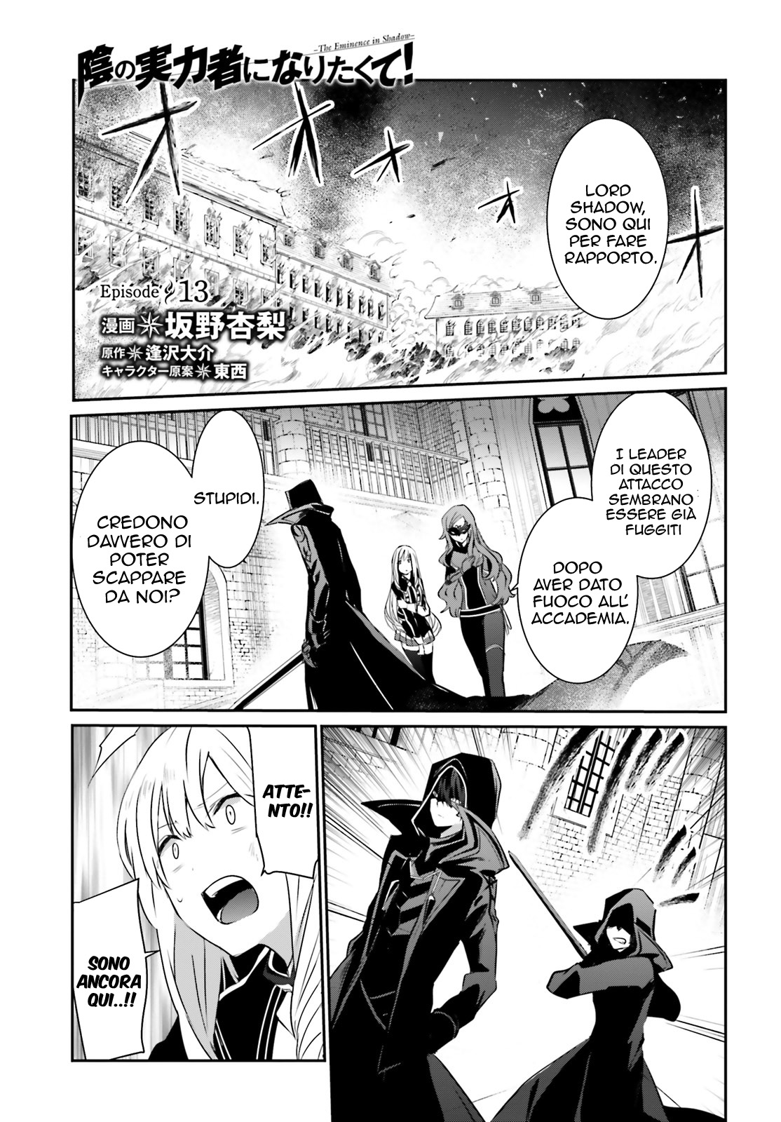 Read Kage no Jitsuryokusha ni Naritakute IT Manga Online