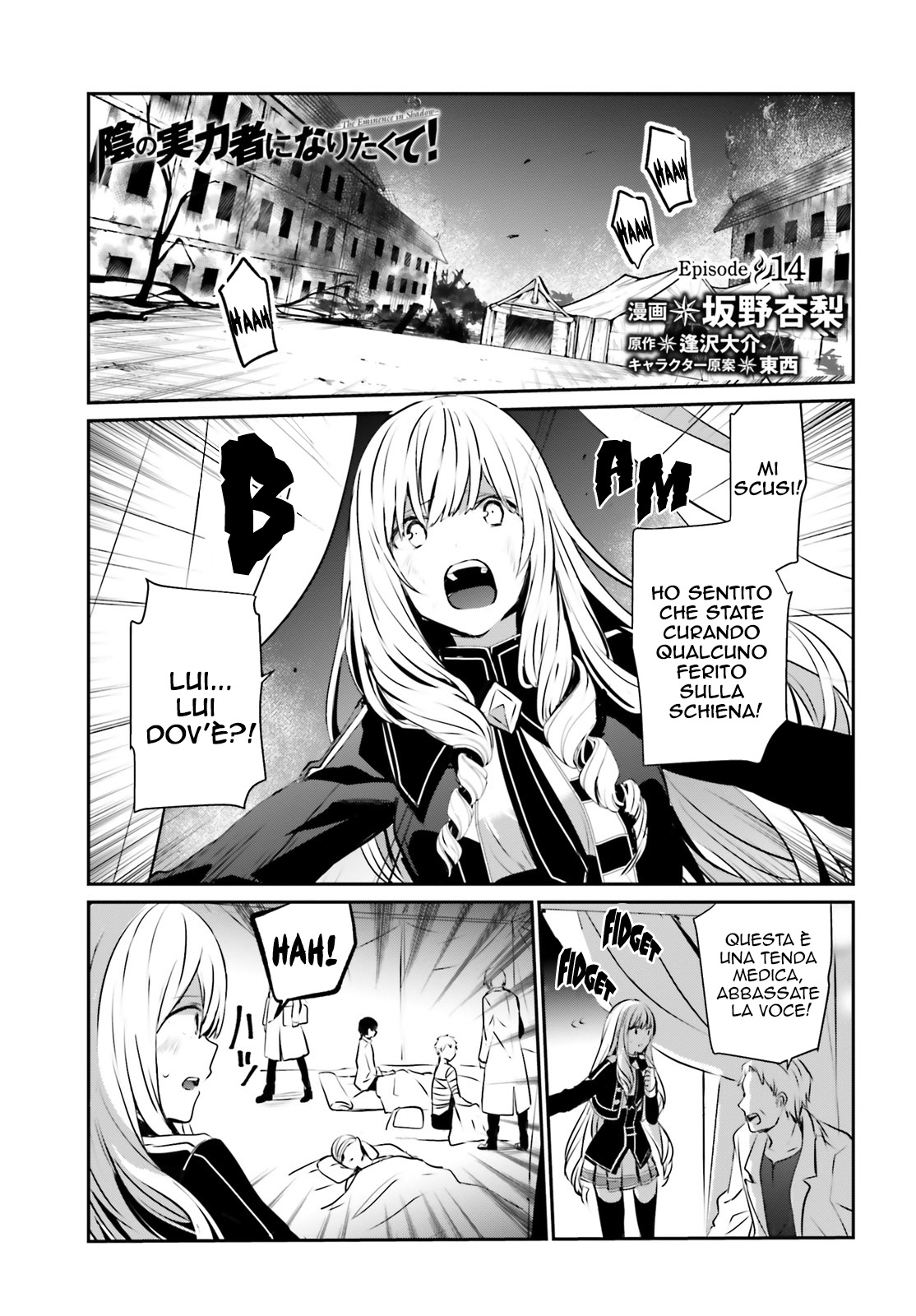 Read Kage no Jitsuryokusha ni Naritakute IT Manga Online