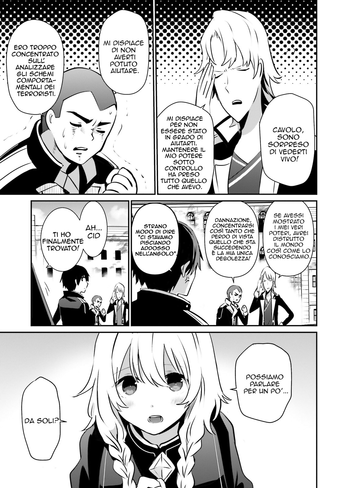 Read Kage no Jitsuryokusha ni Naritakute IT Manga Online