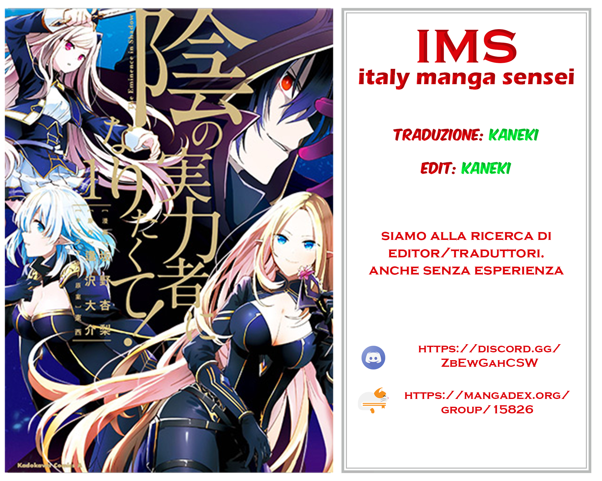 Read Kage no Jitsuryokusha ni Naritakute IT Manga Online