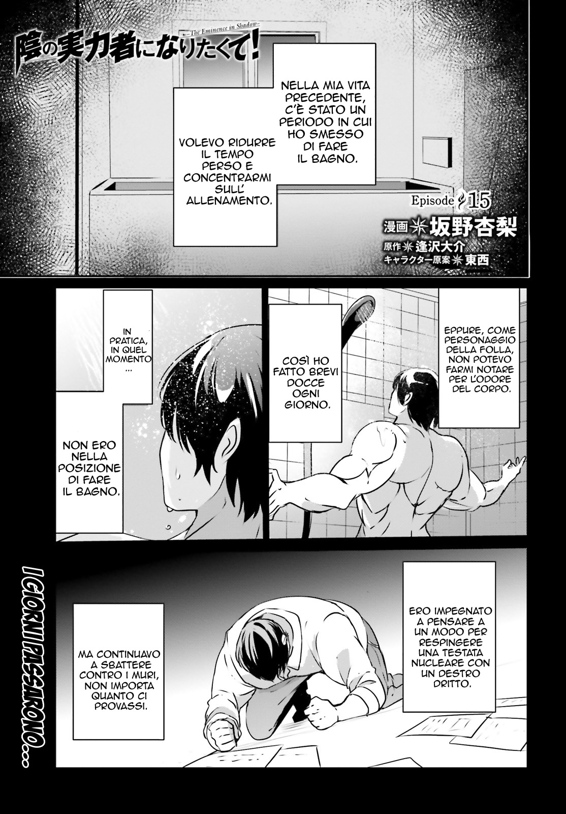 Read Kage no Jitsuryokusha ni Naritakute IT Manga Online