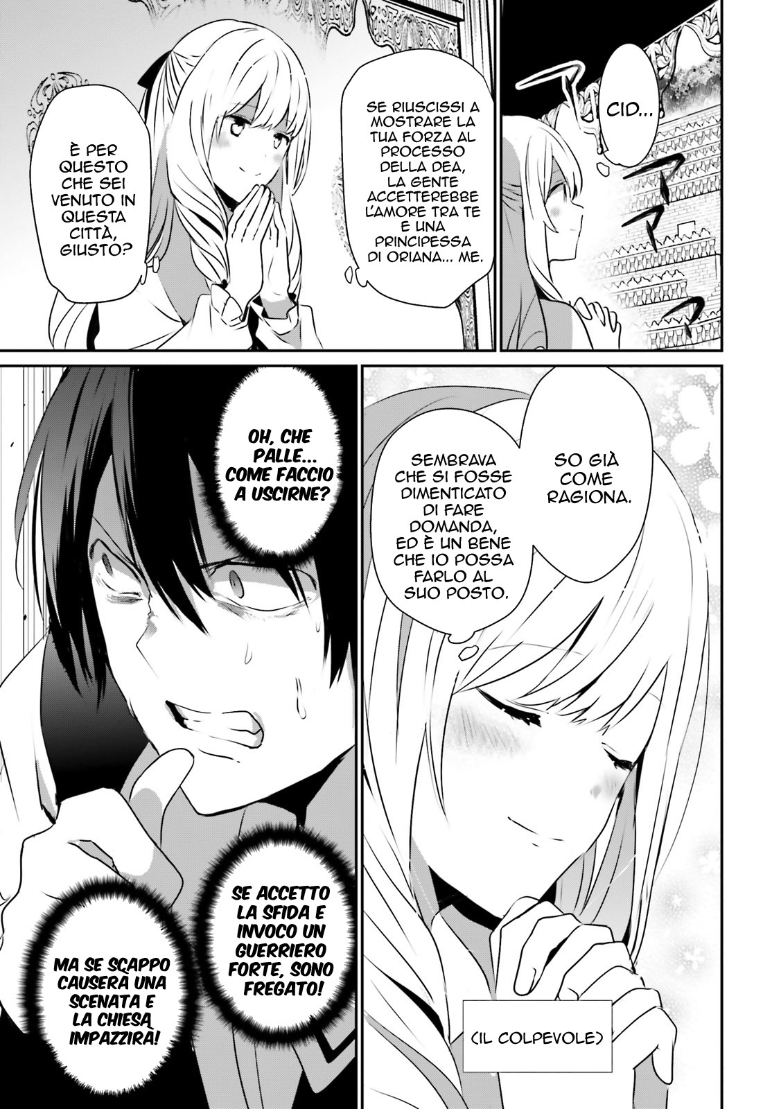 Read Kage no Jitsuryokusha ni Naritakute IT Manga Online